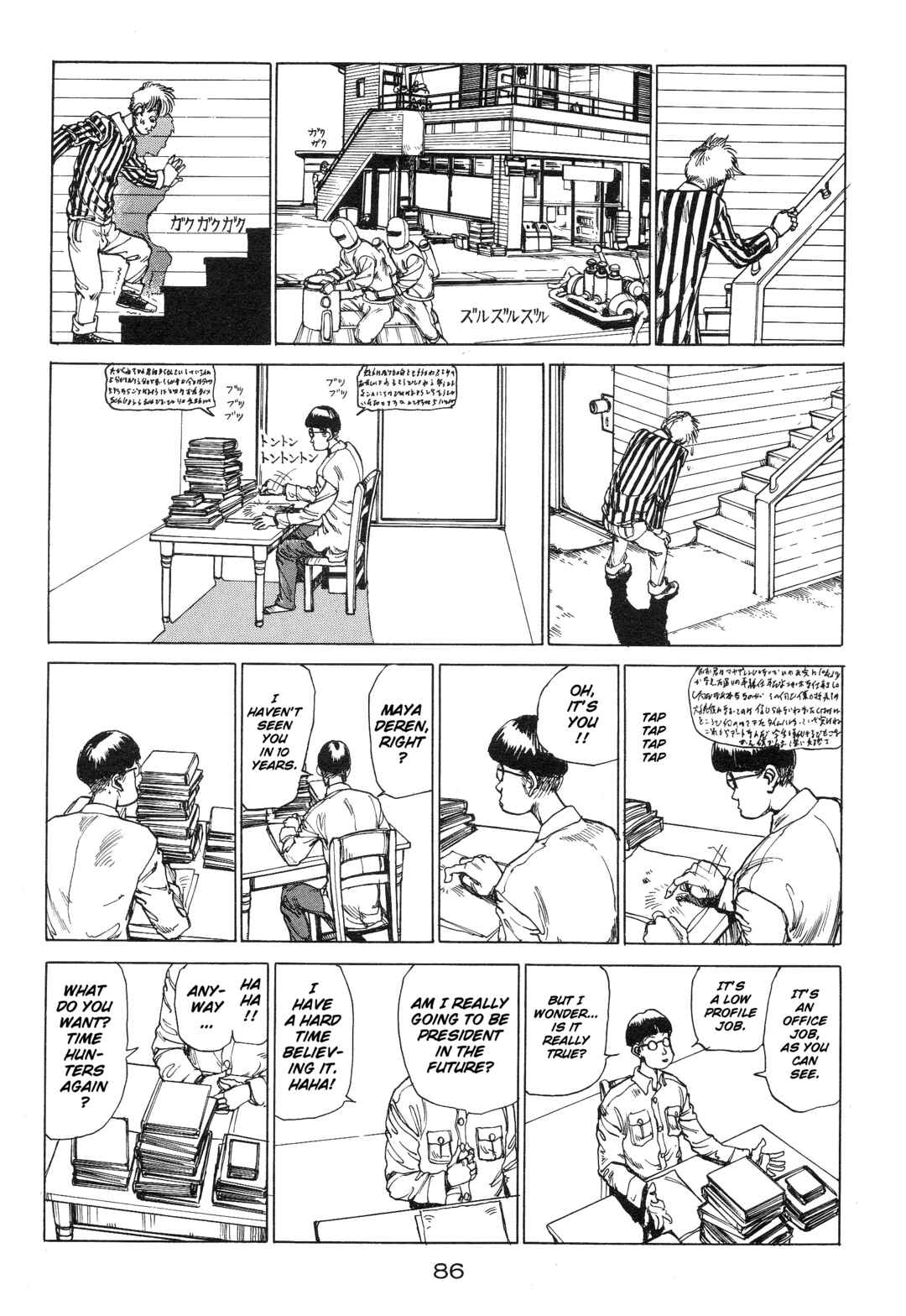 Page 4 Chapter 6 Alls Well
