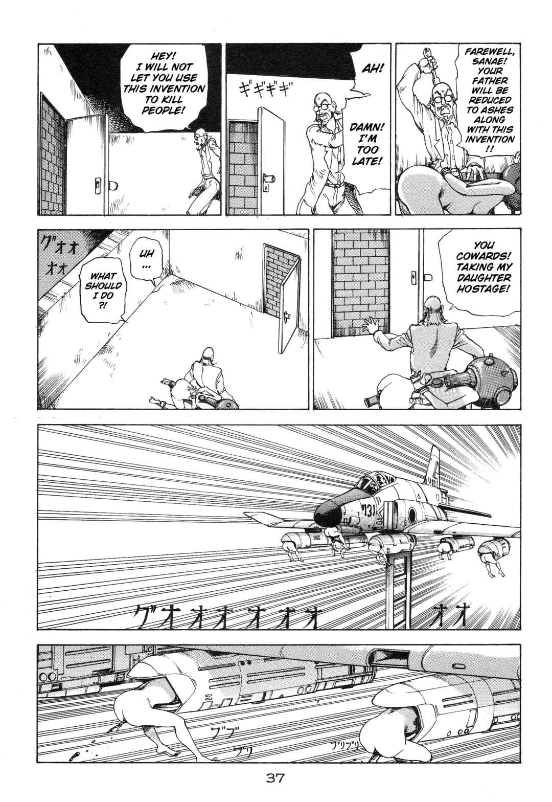 Page 3 Chapter 3 Alls Well