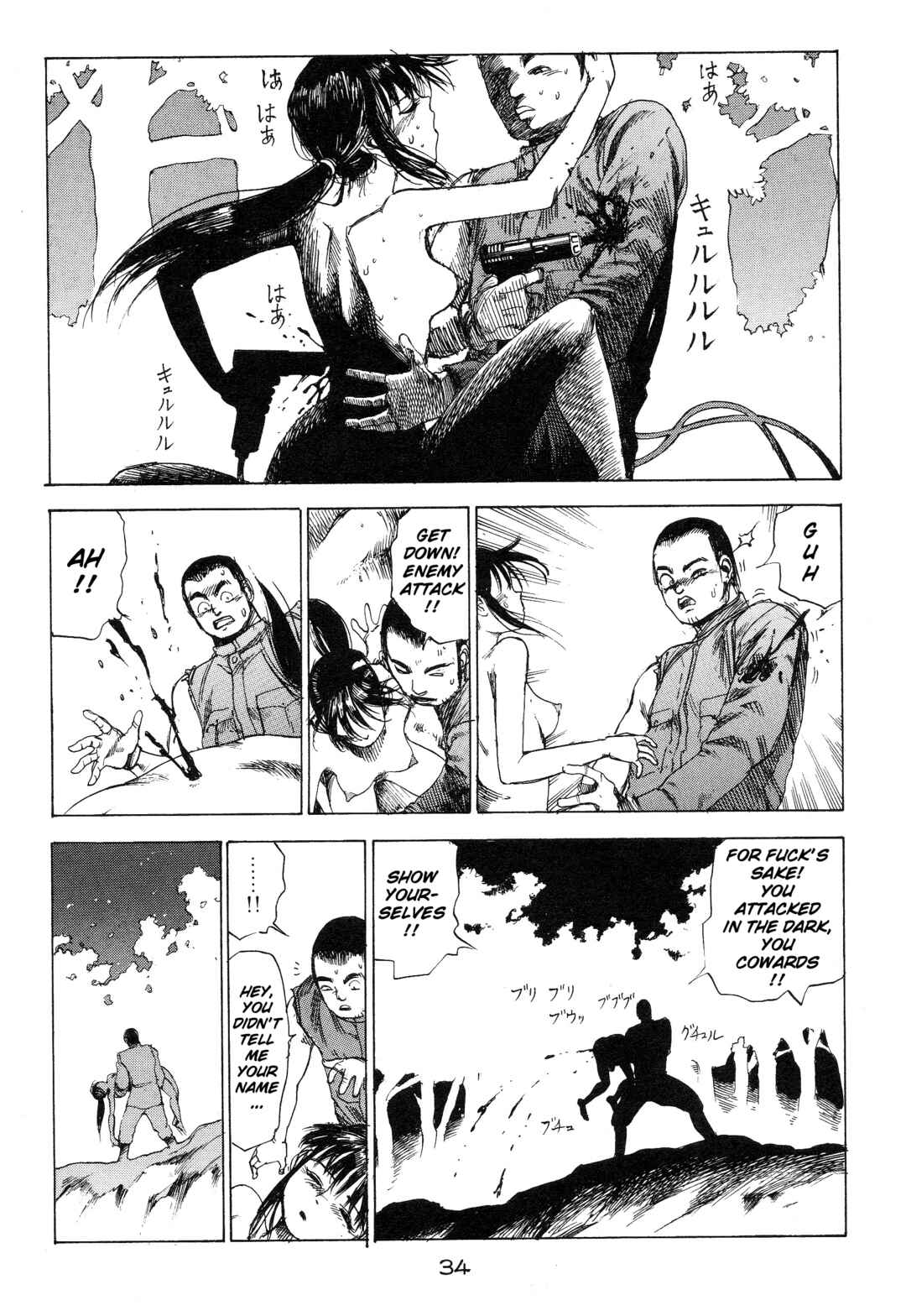 Page 16 Chapter 2 Alls Well