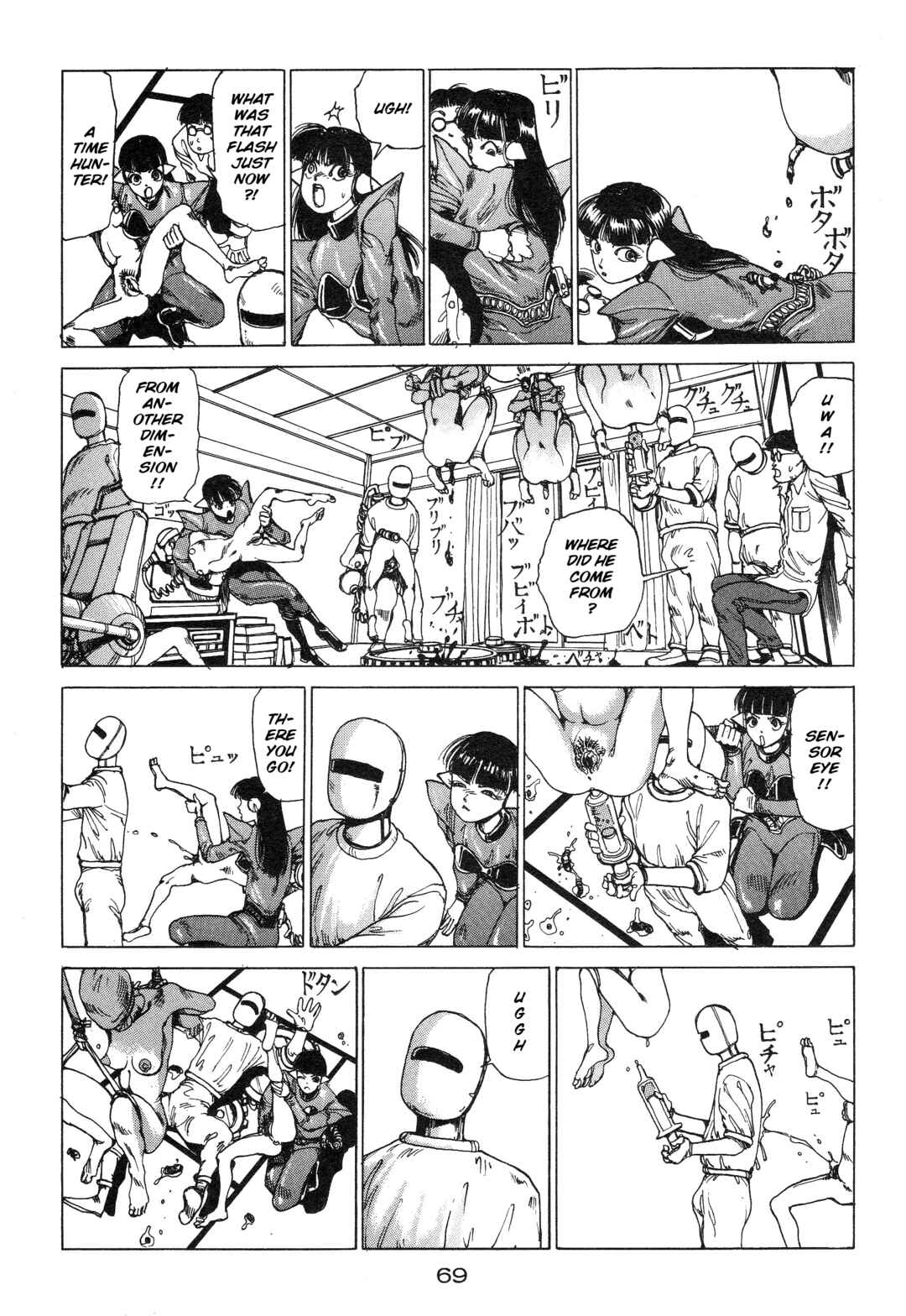 Page 3 Chapter 5 Alls Well