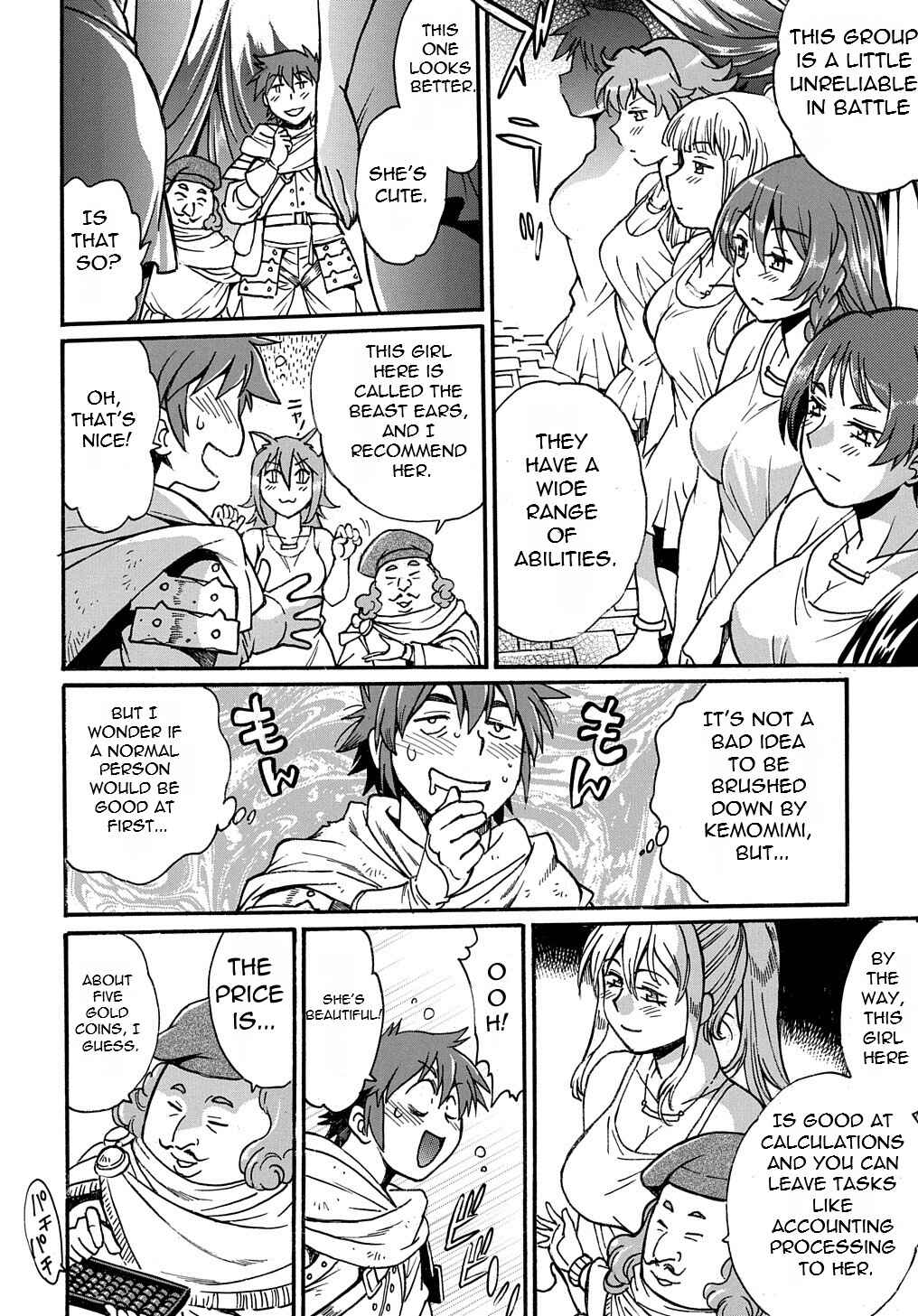 Page 47 Chapter 1 Isekai Kimagure Burari Tabi ~Dorei Harem wo Soete~