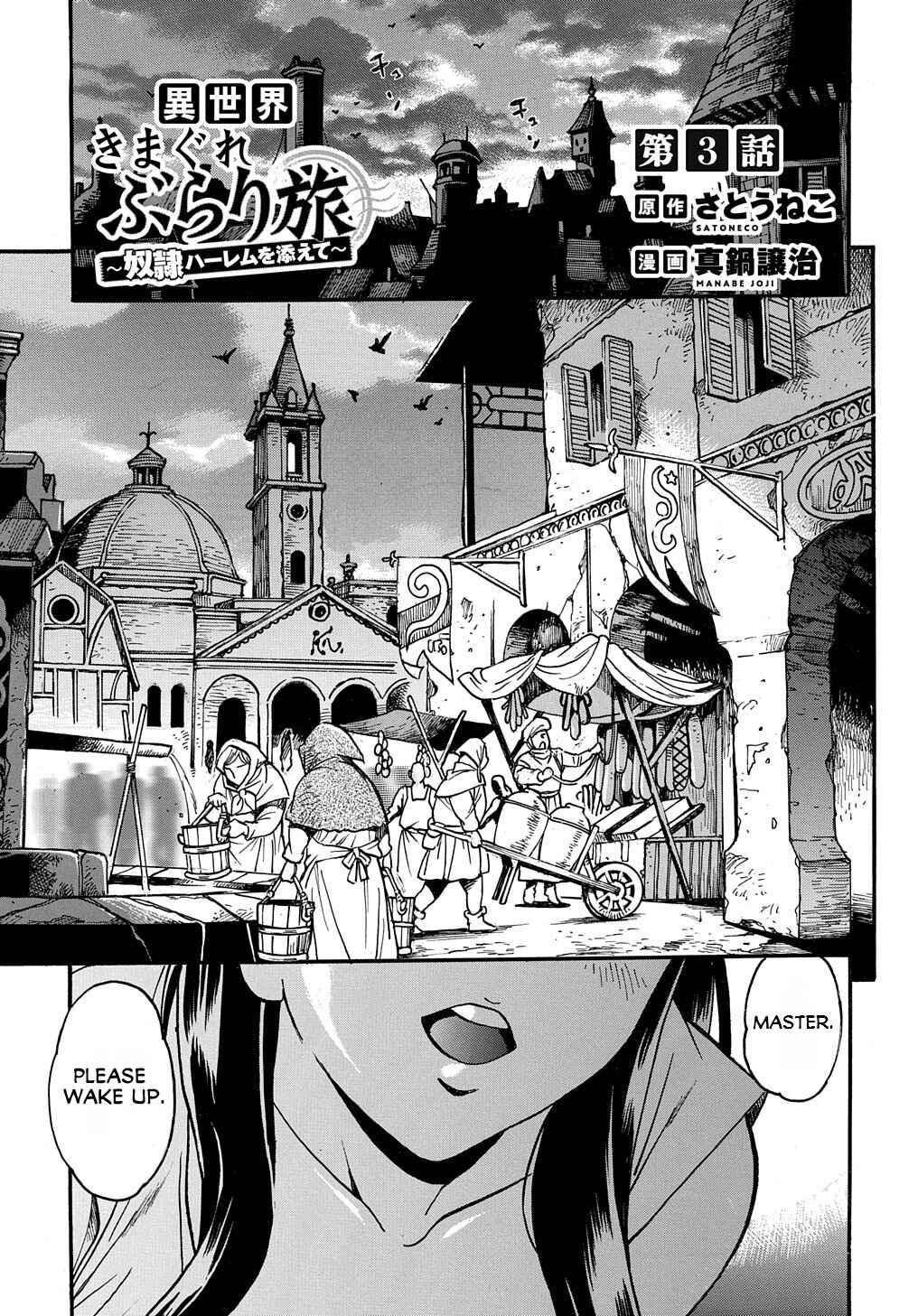 Page 2 Chapter 3 Isekai Kimagure Burari Tabi ~Dorei Harem wo Soete~