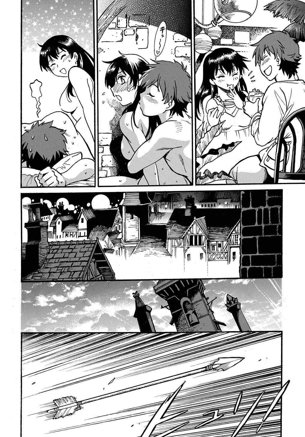 Page 13 Chapter 4 Isekai Kimagure Burari Tabi ~Dorei Harem wo Soete~