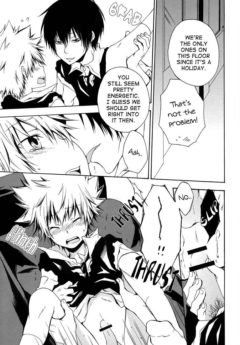 Page 17 Chapter Unknown_2e71 Katekyo Hitman Reborn! - Can I Open the Presents Now? (Doujinshi)