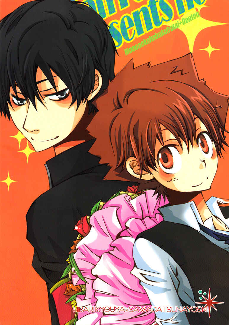 Page 22 Chapter Unknown_2e71 Katekyo Hitman Reborn! - Can I Open the Presents Now? (Doujinshi)