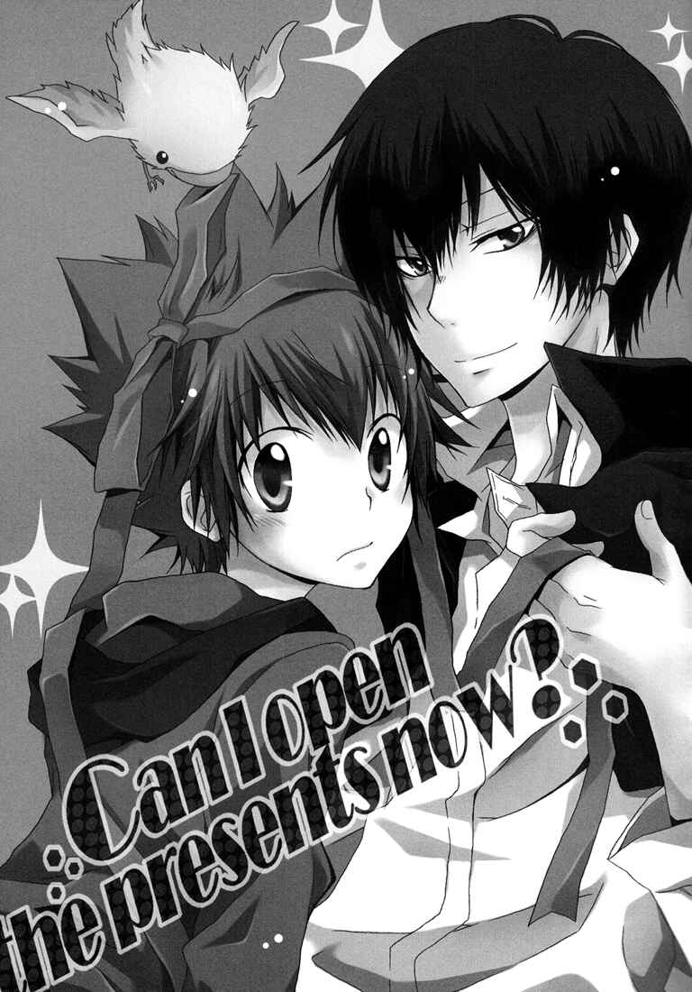 Page 3 Chapter Unknown_2e71 Katekyo Hitman Reborn! - Can I Open the Presents Now? (Doujinshi)