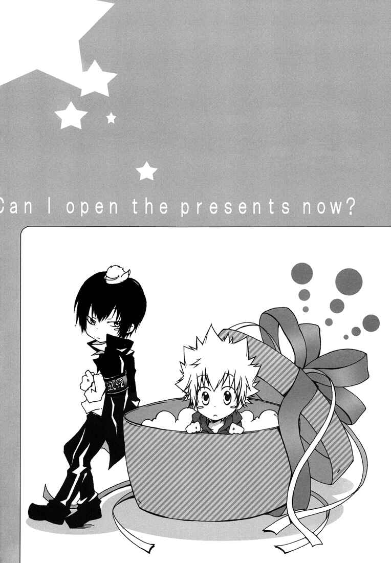 Page 4 Chapter Unknown_2e71 Katekyo Hitman Reborn! - Can I Open the Presents Now? (Doujinshi)