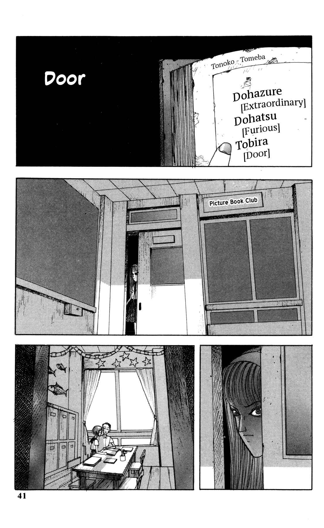 Page 3 Chapter 2 Dark Dictionary