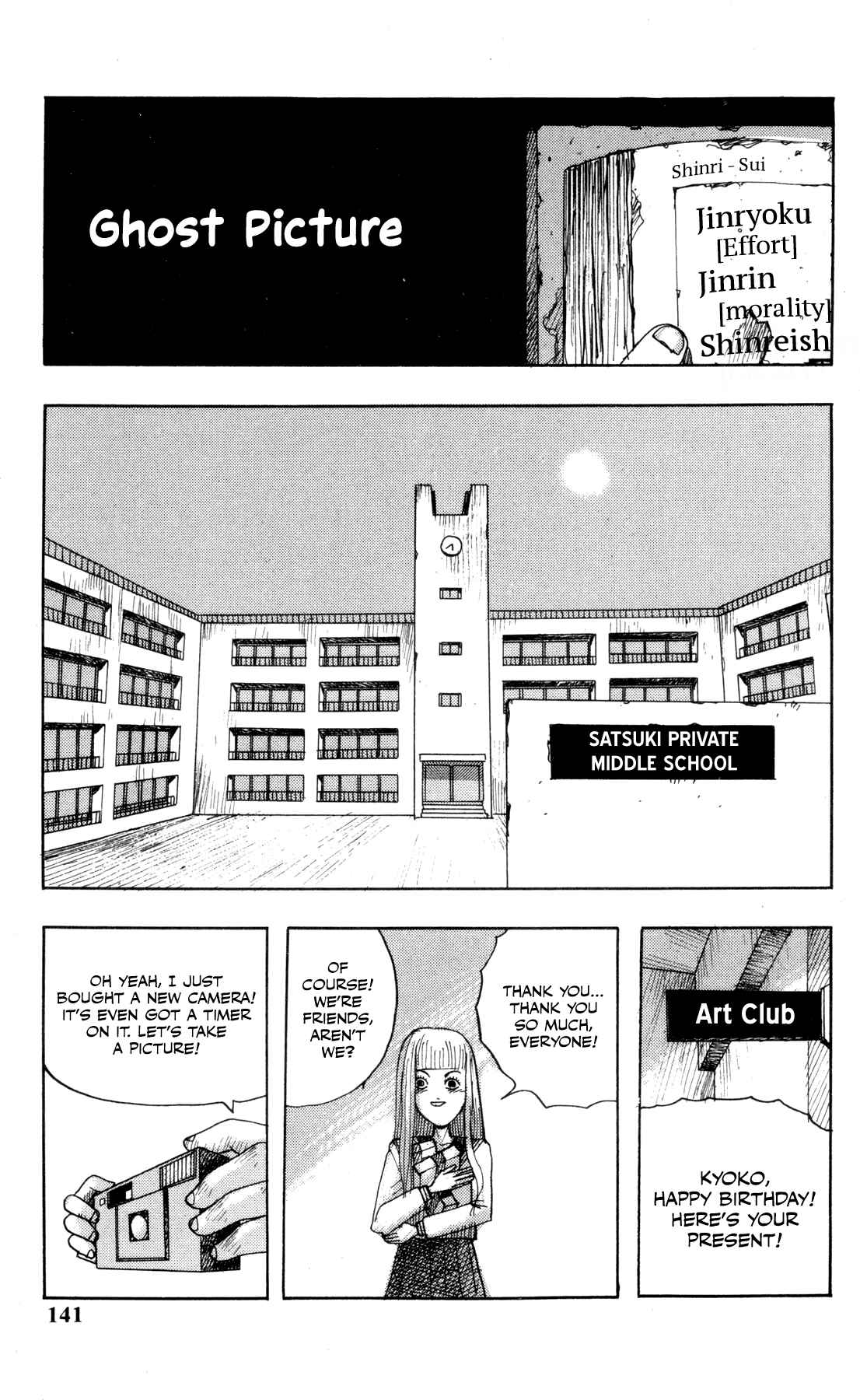 Page 4 Chapter 5 Dark Dictionary