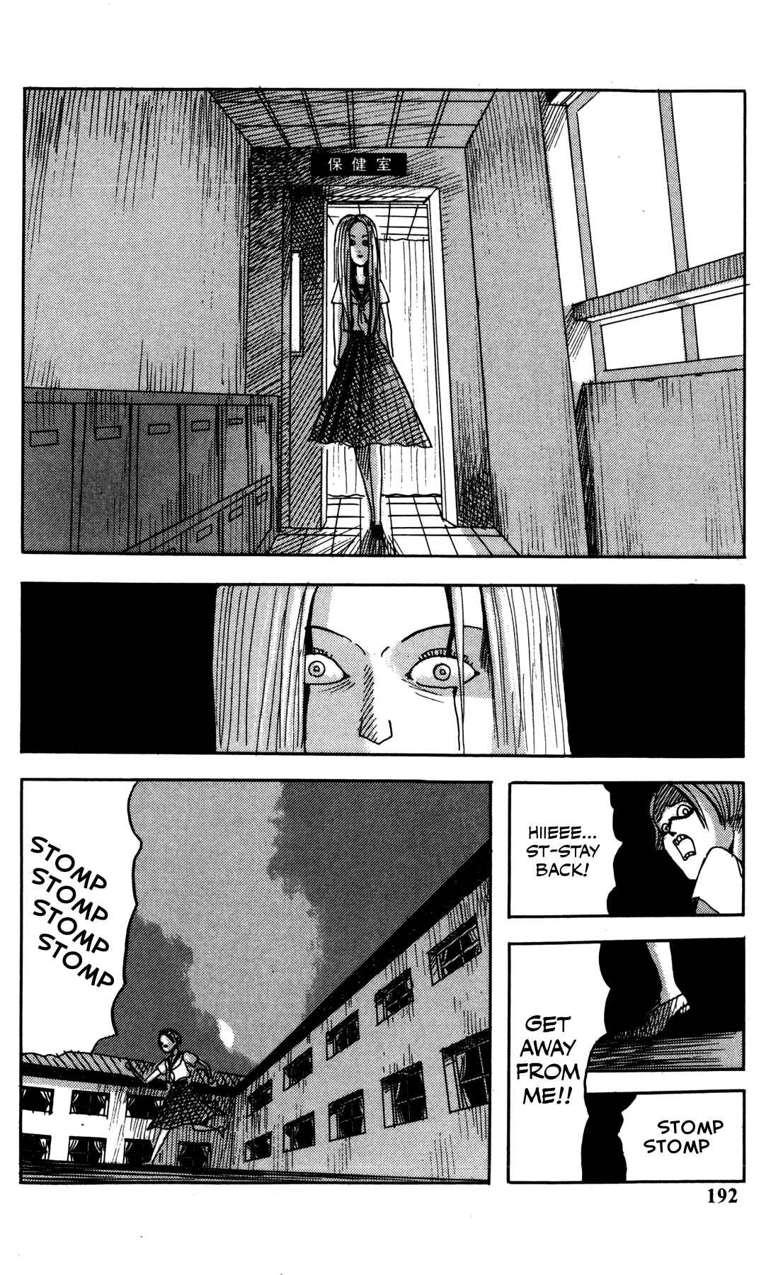 Page 22 Chapter 6 Dark Dictionary
