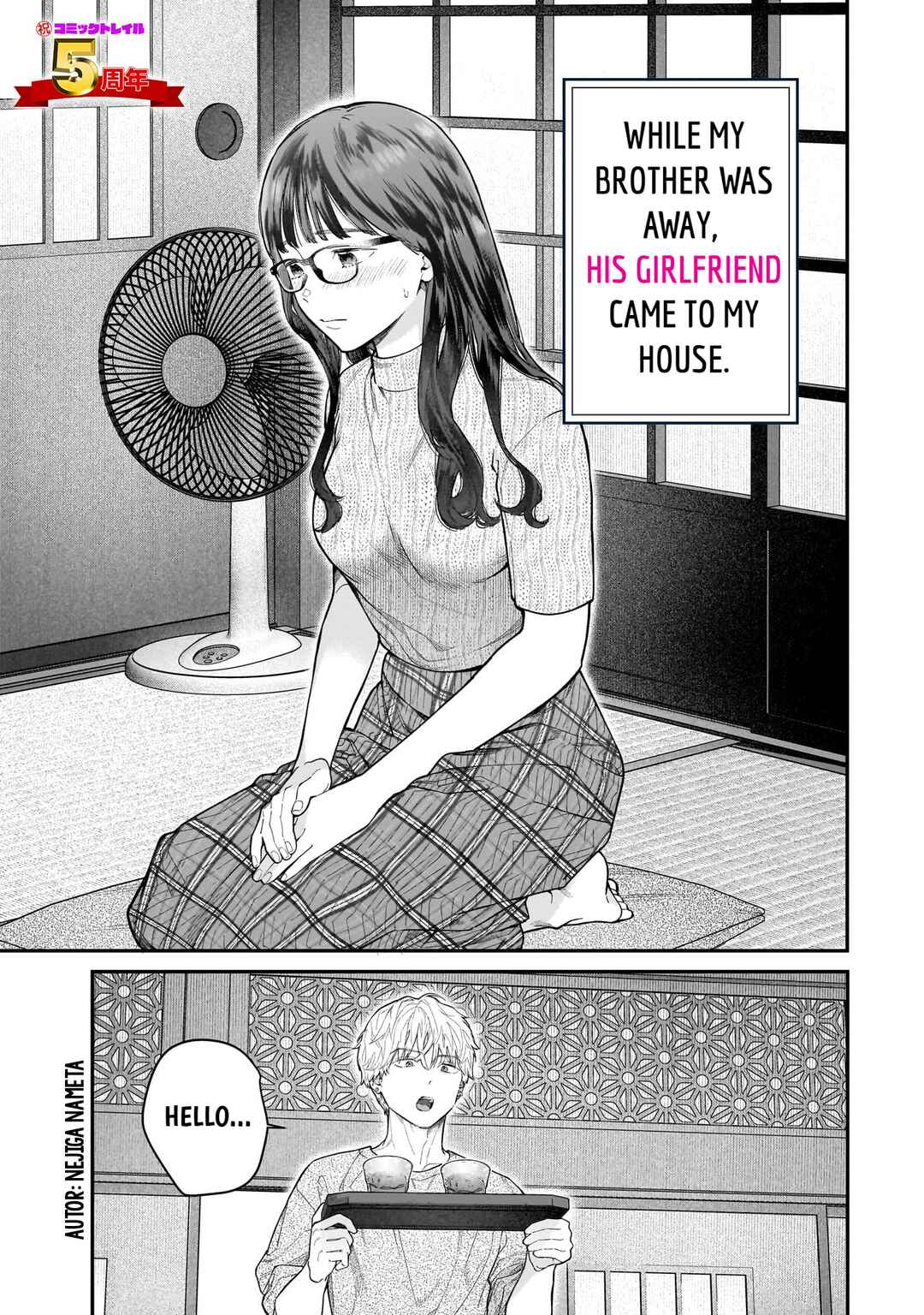 Page 1 Chapter Unknown_4adf Ani no Inu Ma ni Ani no Kanojo ga Uchi ni Kita.