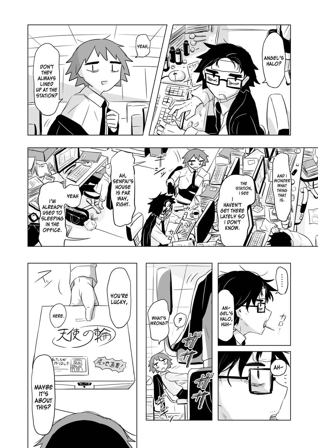 Page 3 Chapter Unknown_9d82 Angels Halo