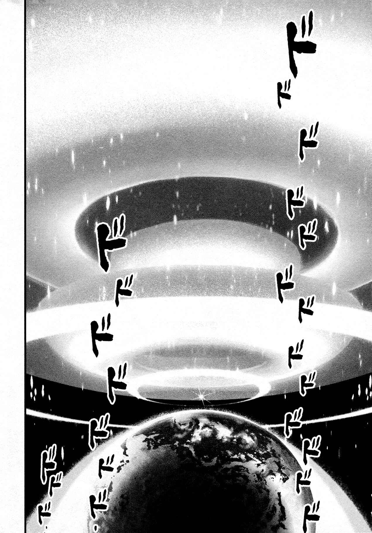 Page 18 Chapter 42 Shin Mazinger Zero