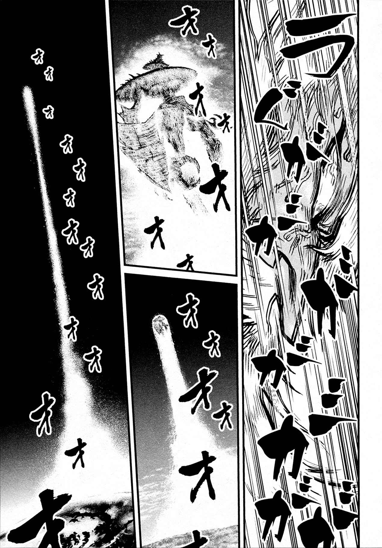 Page 2 Chapter 42 Shin Mazinger Zero