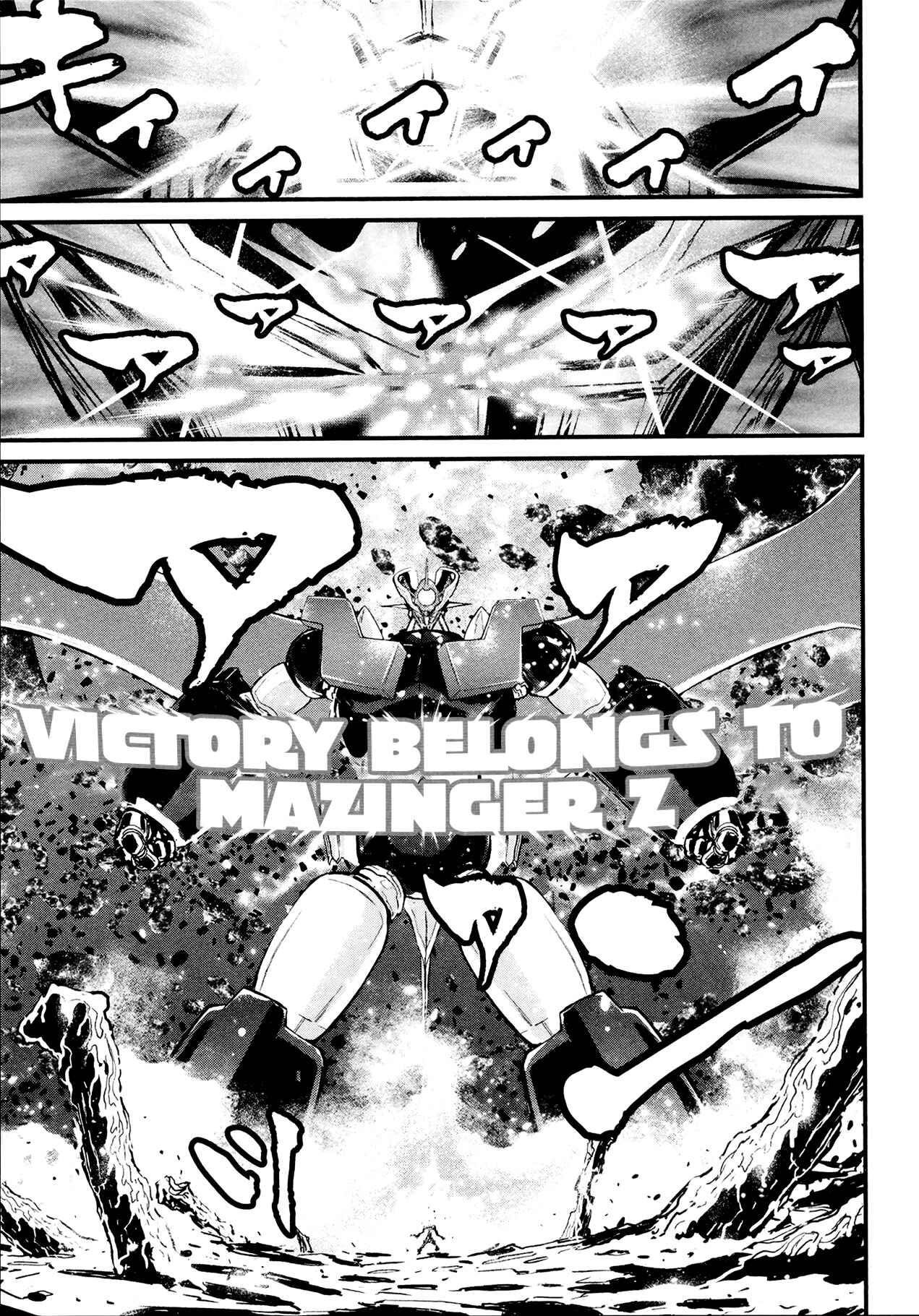 Page 27 Chapter 42 Shin Mazinger Zero