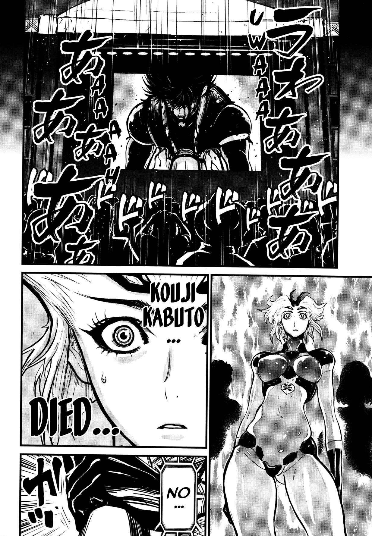 Page 24 Chapter 14 Shin Mazinger Zero