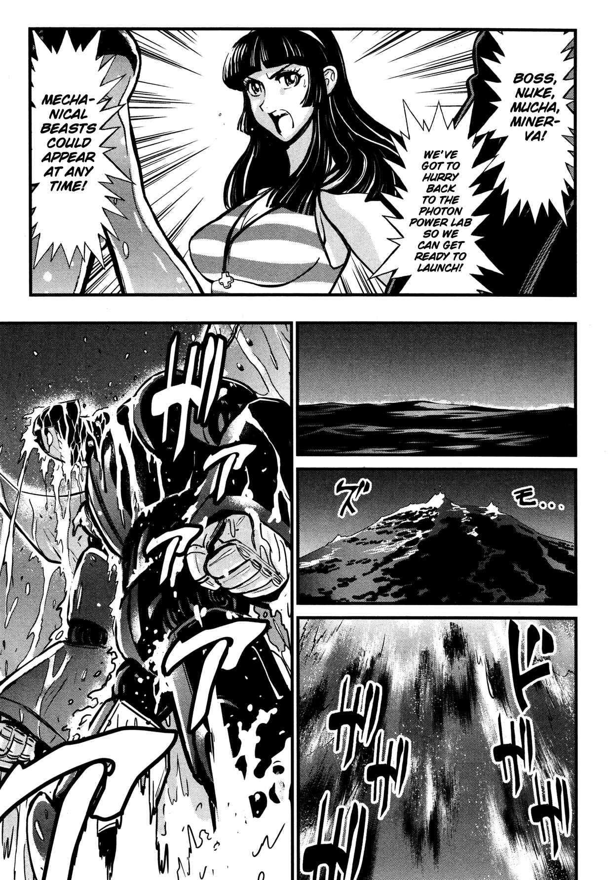 Page 29 Chapter 14 Shin Mazinger Zero