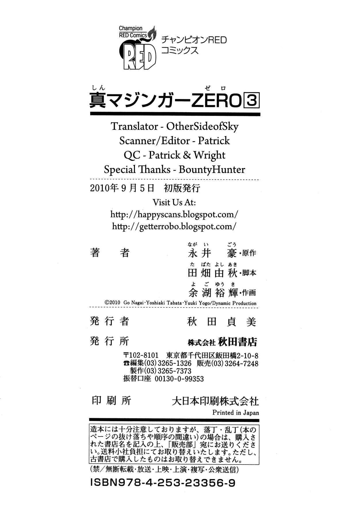 Page 35 Chapter 14 Shin Mazinger Zero