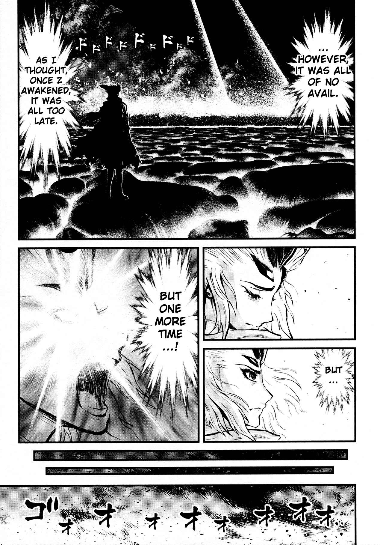 Page 9 Chapter 30 Shin Mazinger Zero