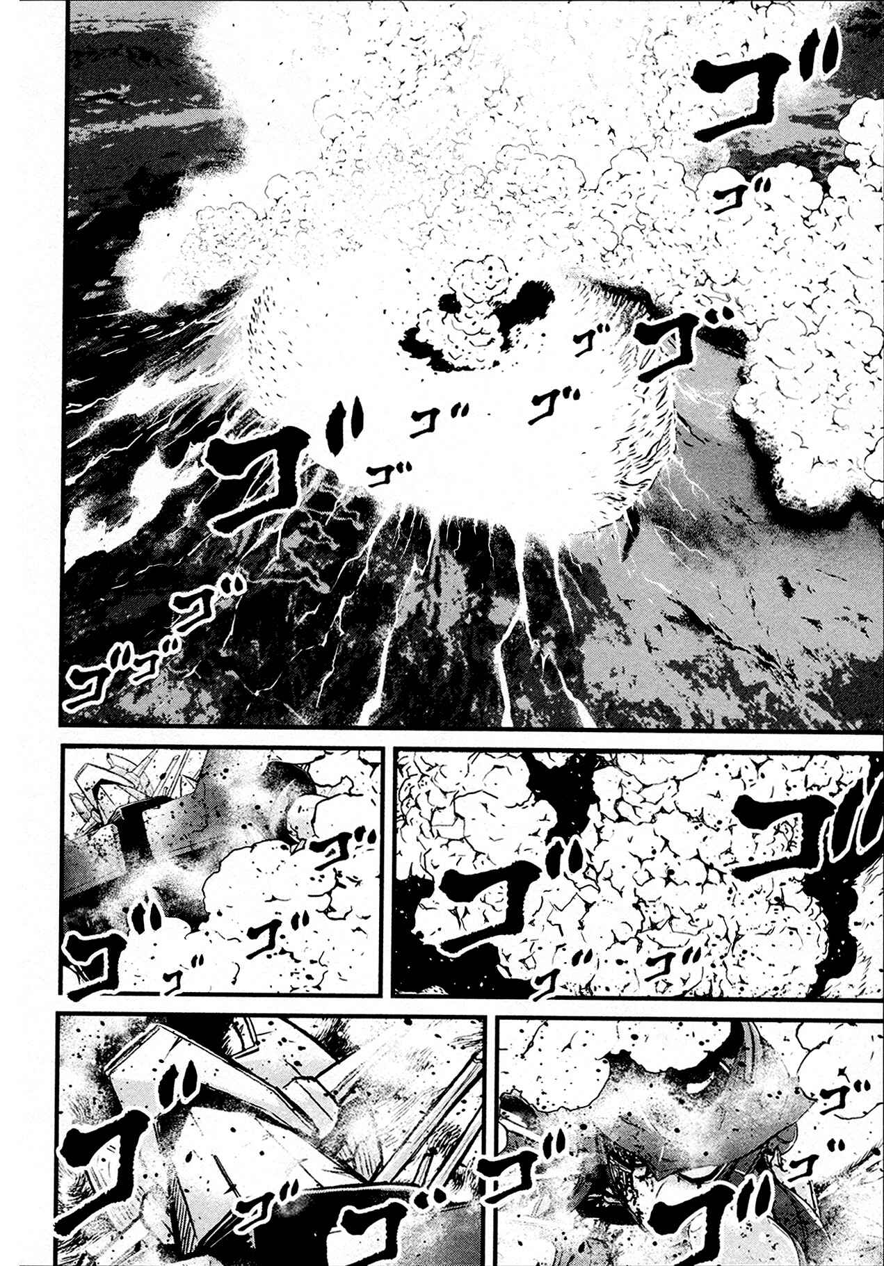 Page 11 Chapter 39 Shin Mazinger Zero
