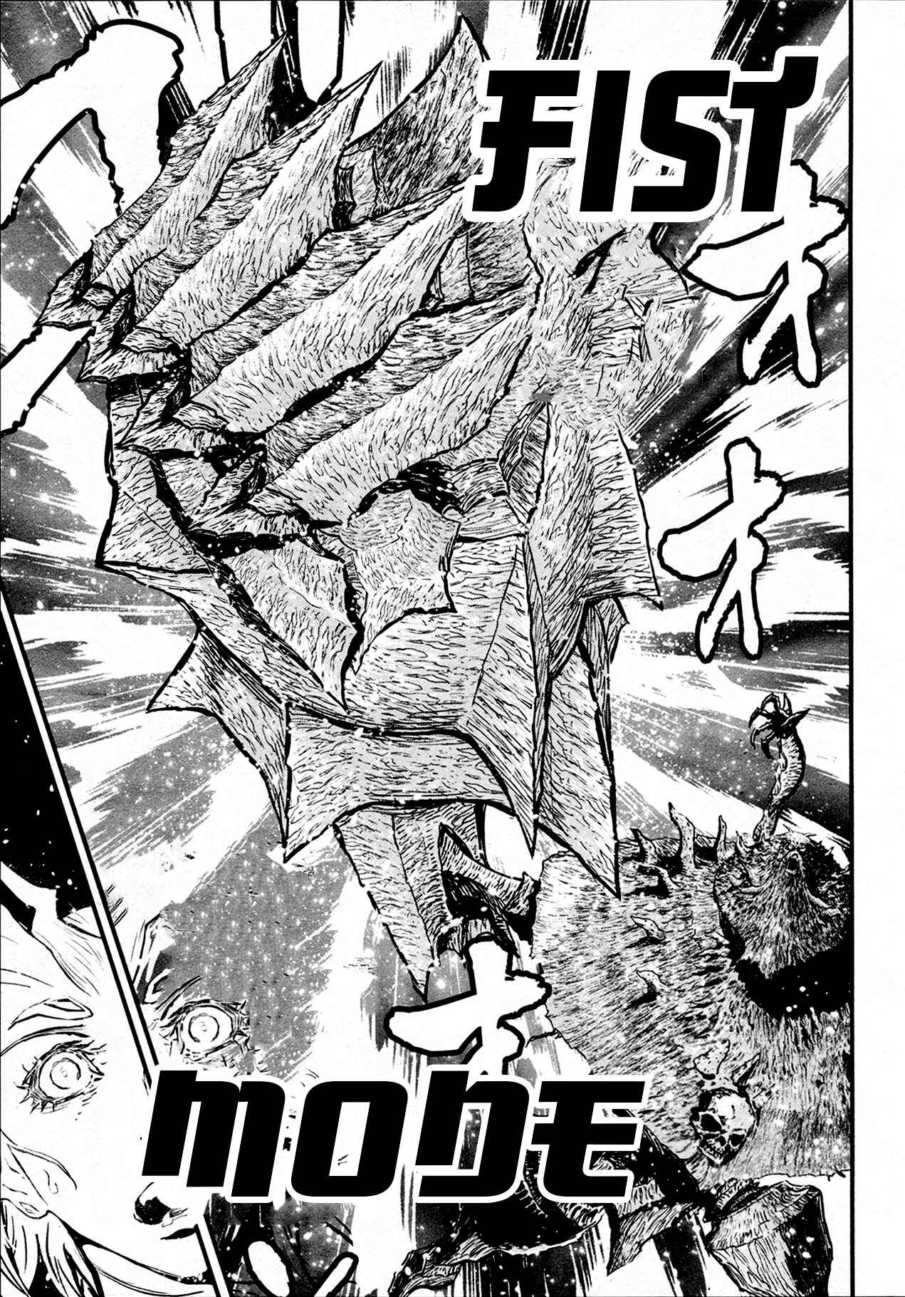 Page 16 Chapter 39 Shin Mazinger Zero