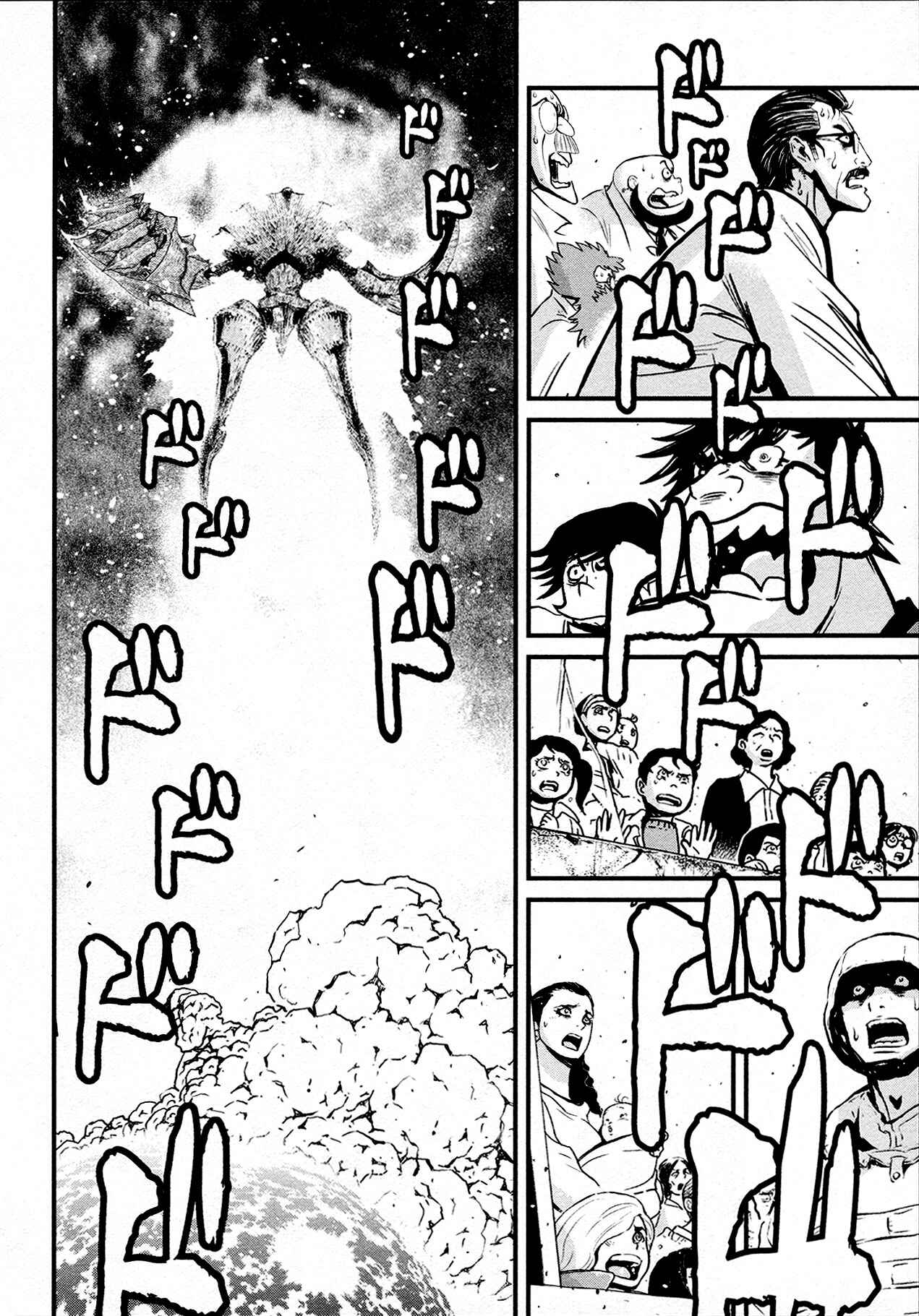 Page 17 Chapter 39 Shin Mazinger Zero
