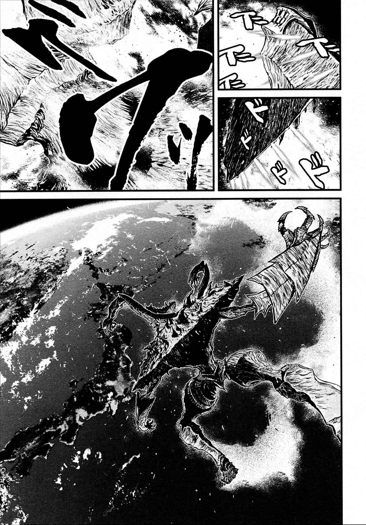 Page 18 Chapter 39 Shin Mazinger Zero