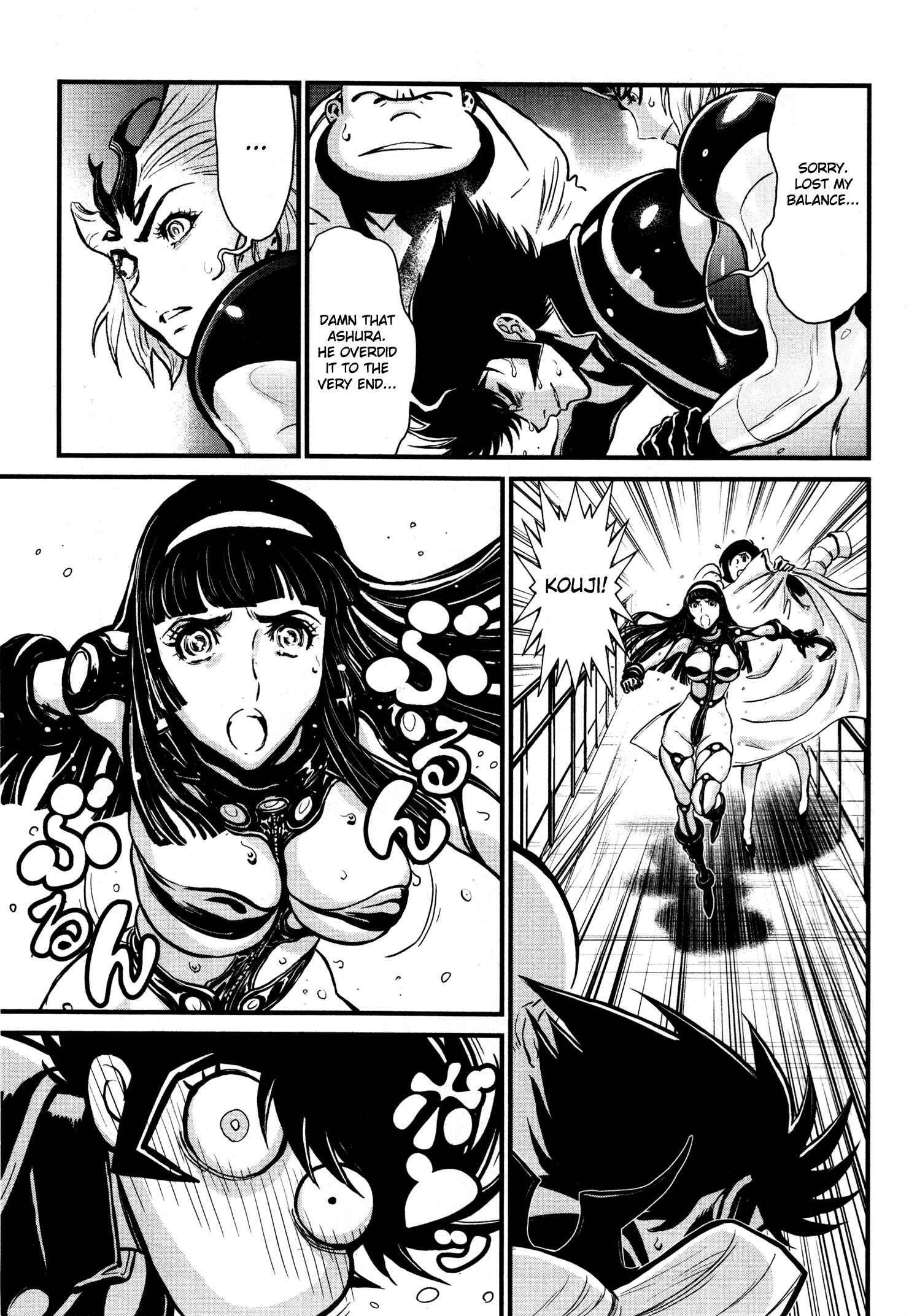 Page 12 Chapter 21 Shin Mazinger Zero