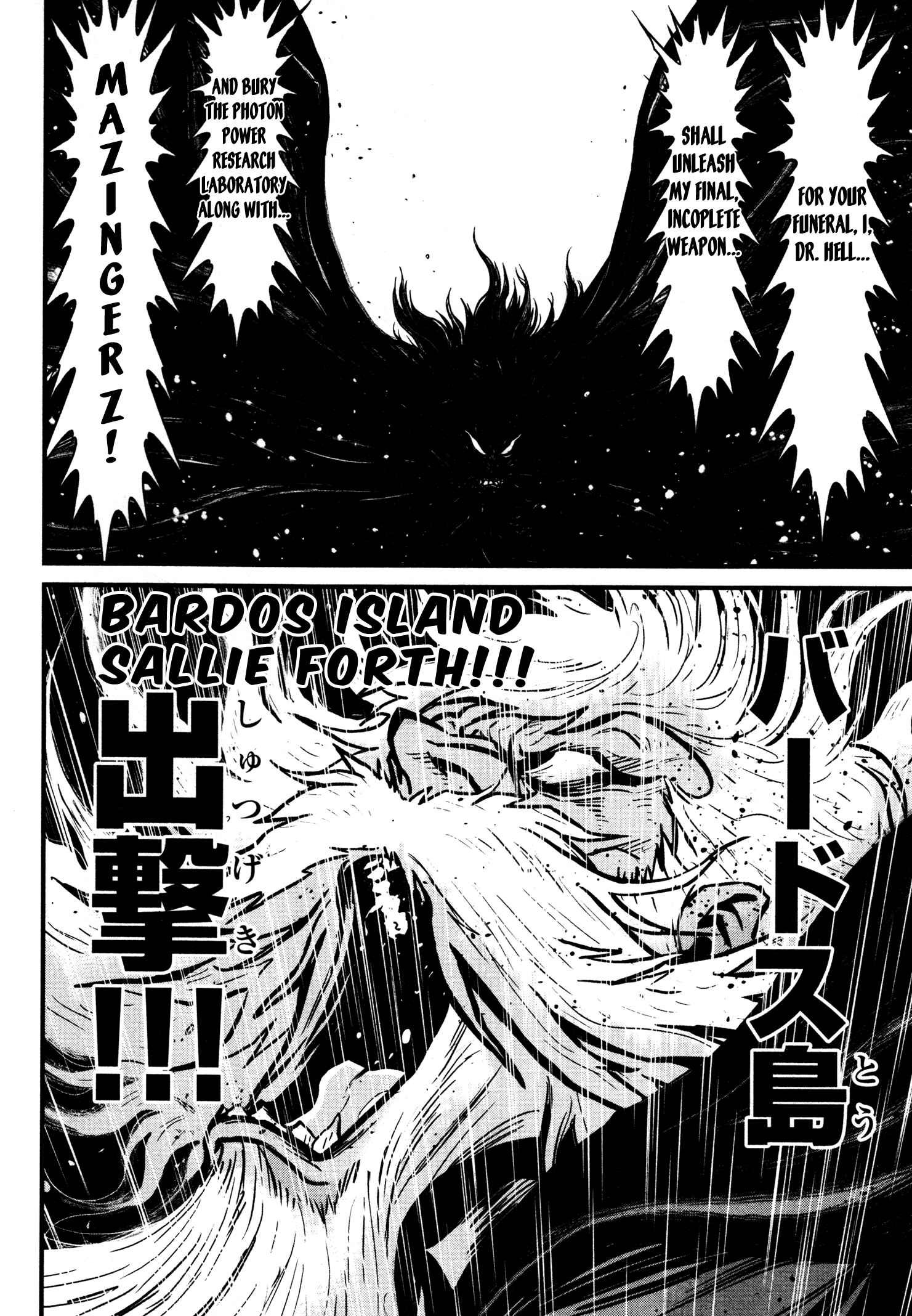 Page 21 Chapter 21 Shin Mazinger Zero