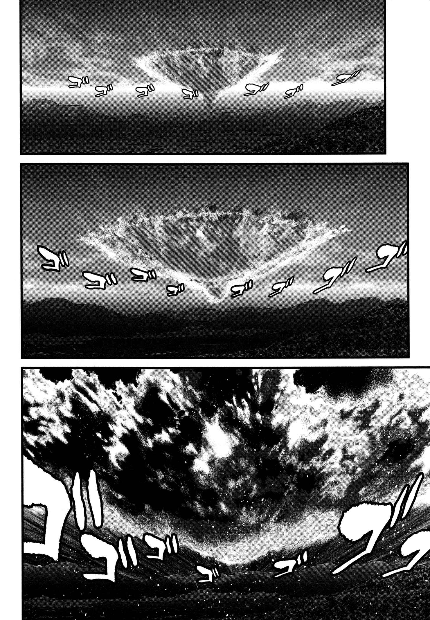 Page 25 Chapter 21 Shin Mazinger Zero