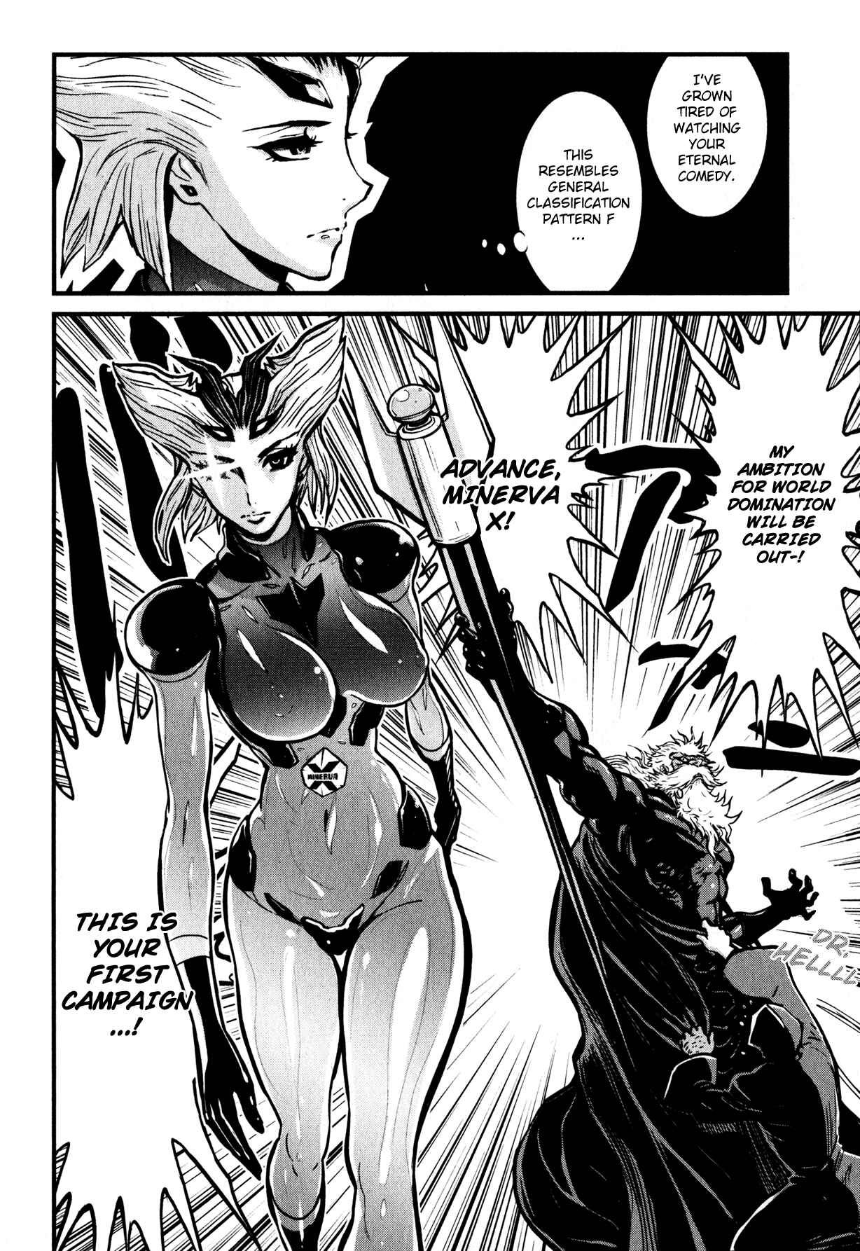 Page 12 Chapter 5 Shin Mazinger Zero