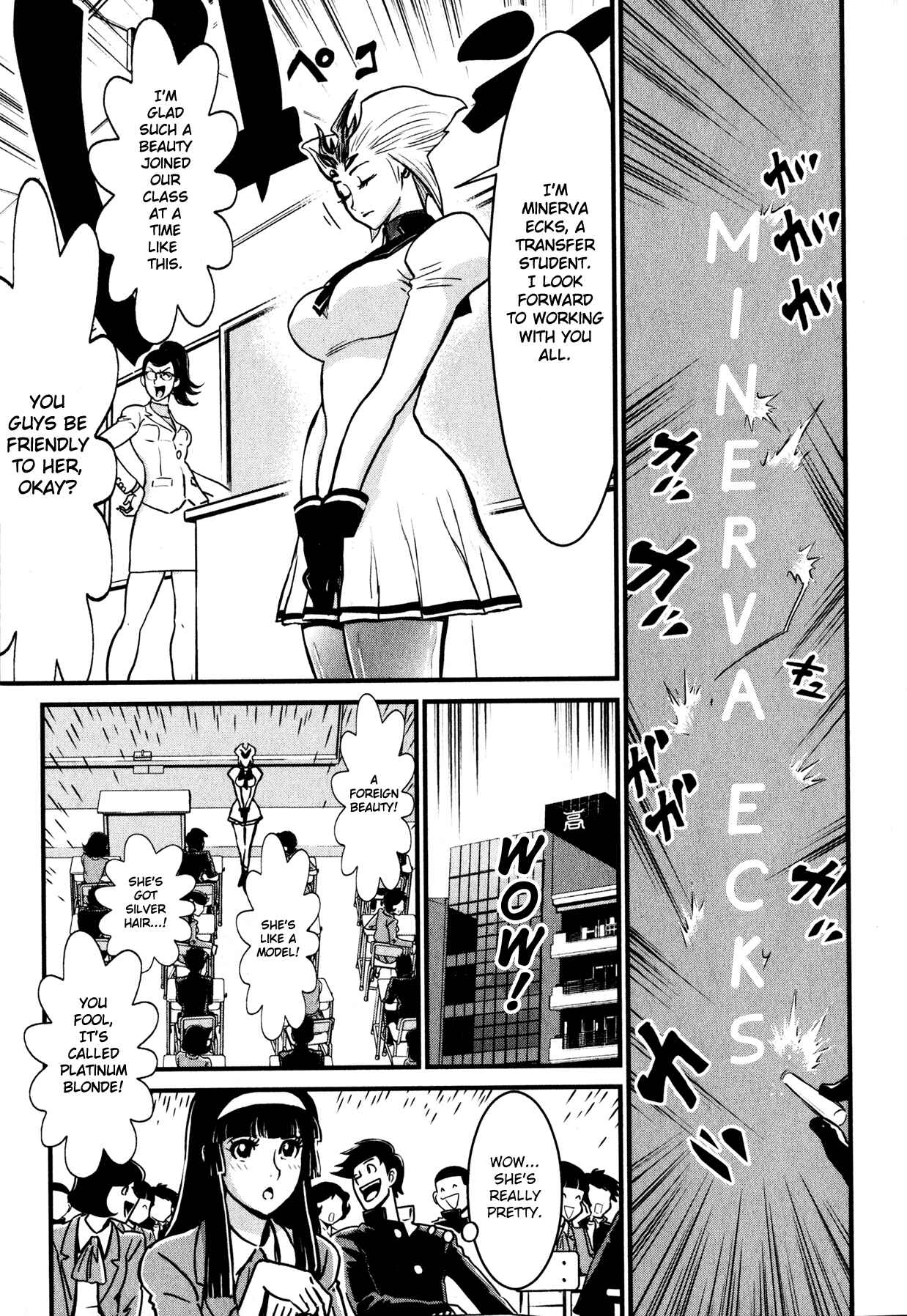 Page 13 Chapter 5 Shin Mazinger Zero