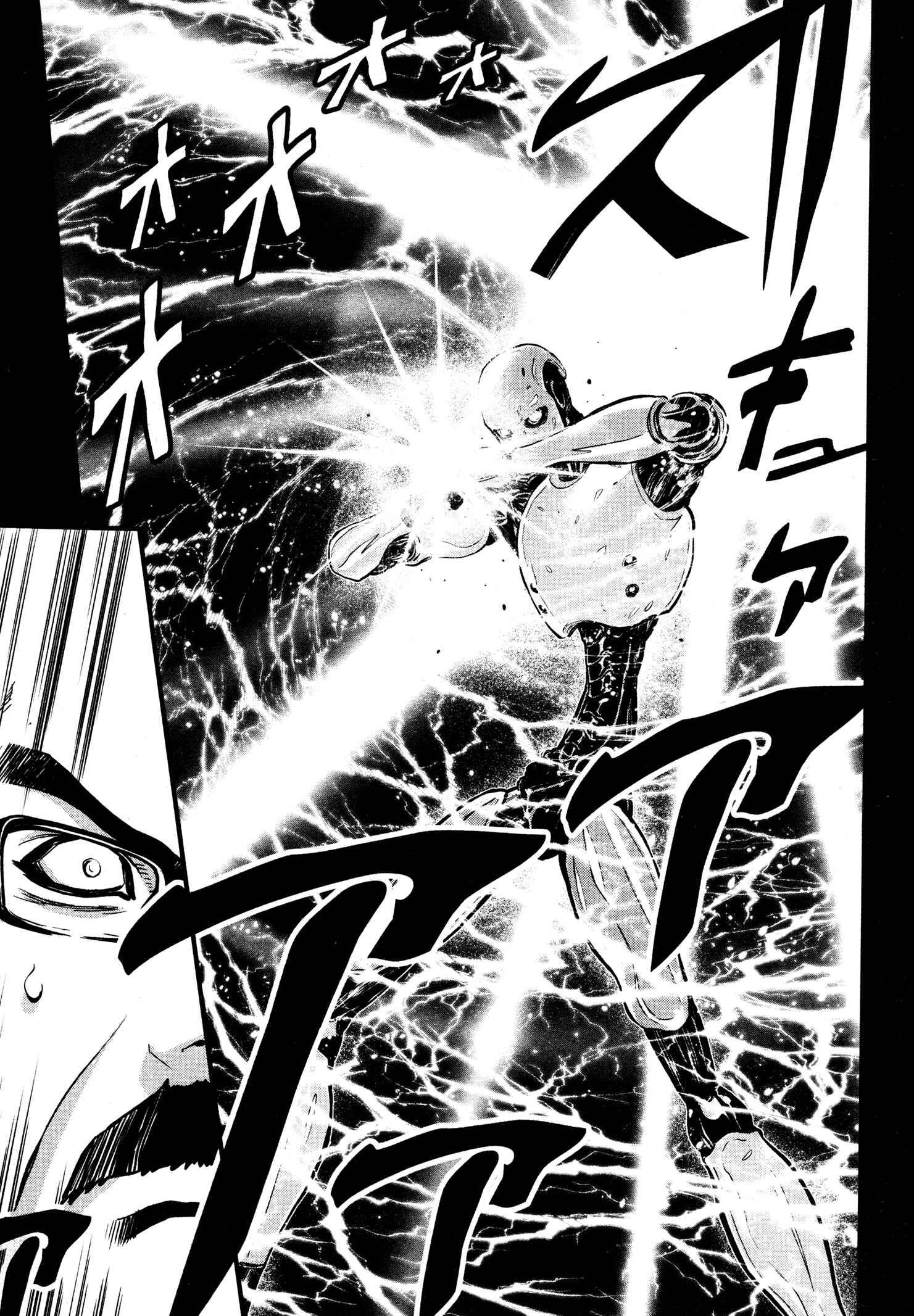 Page 11 Chapter 17 Shin Mazinger Zero