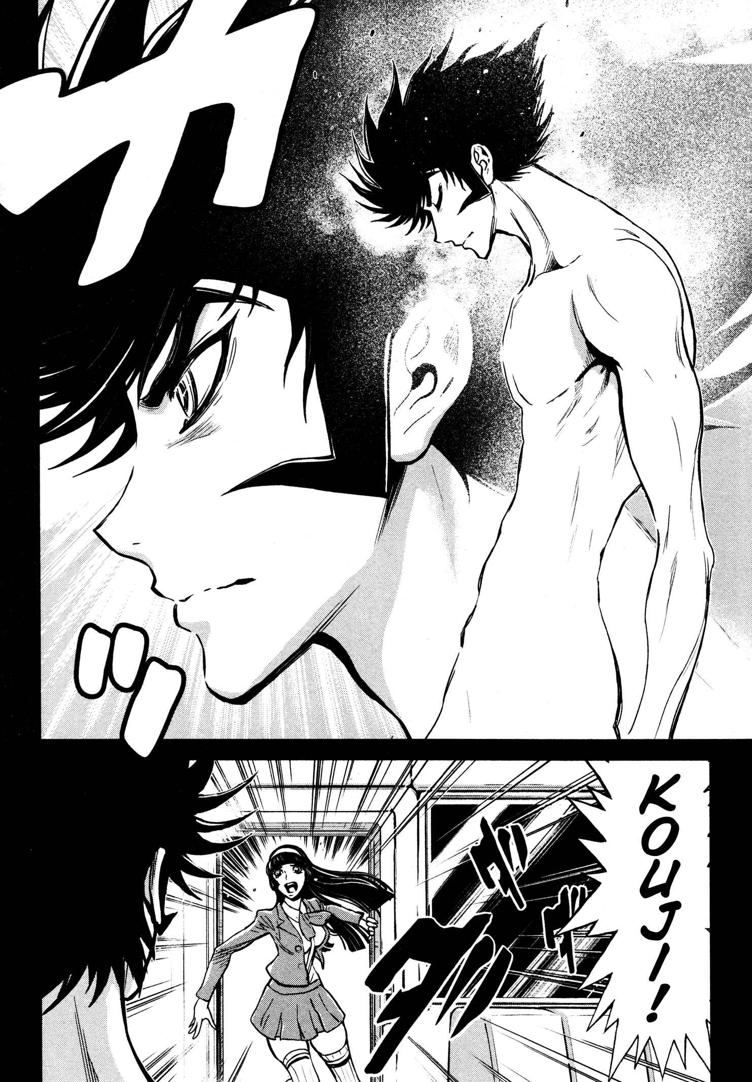 Page 14 Chapter 17 Shin Mazinger Zero