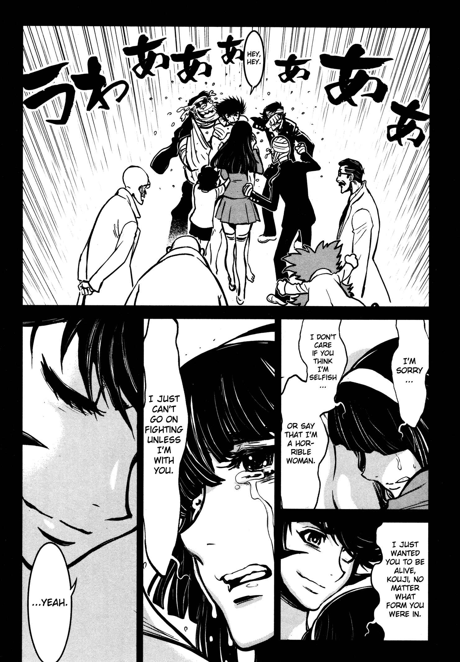 Page 16 Chapter 17 Shin Mazinger Zero