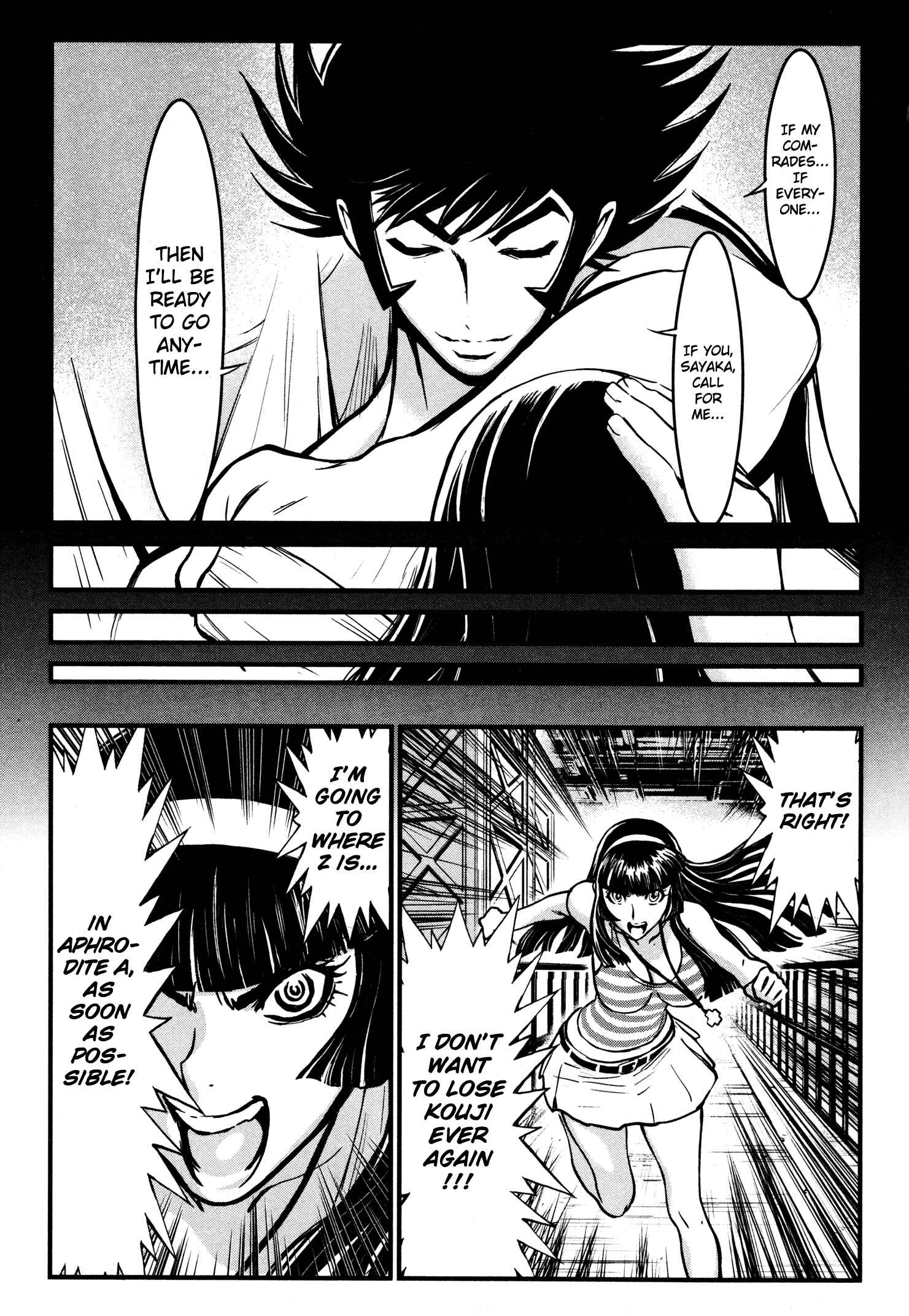 Page 17 Chapter 17 Shin Mazinger Zero