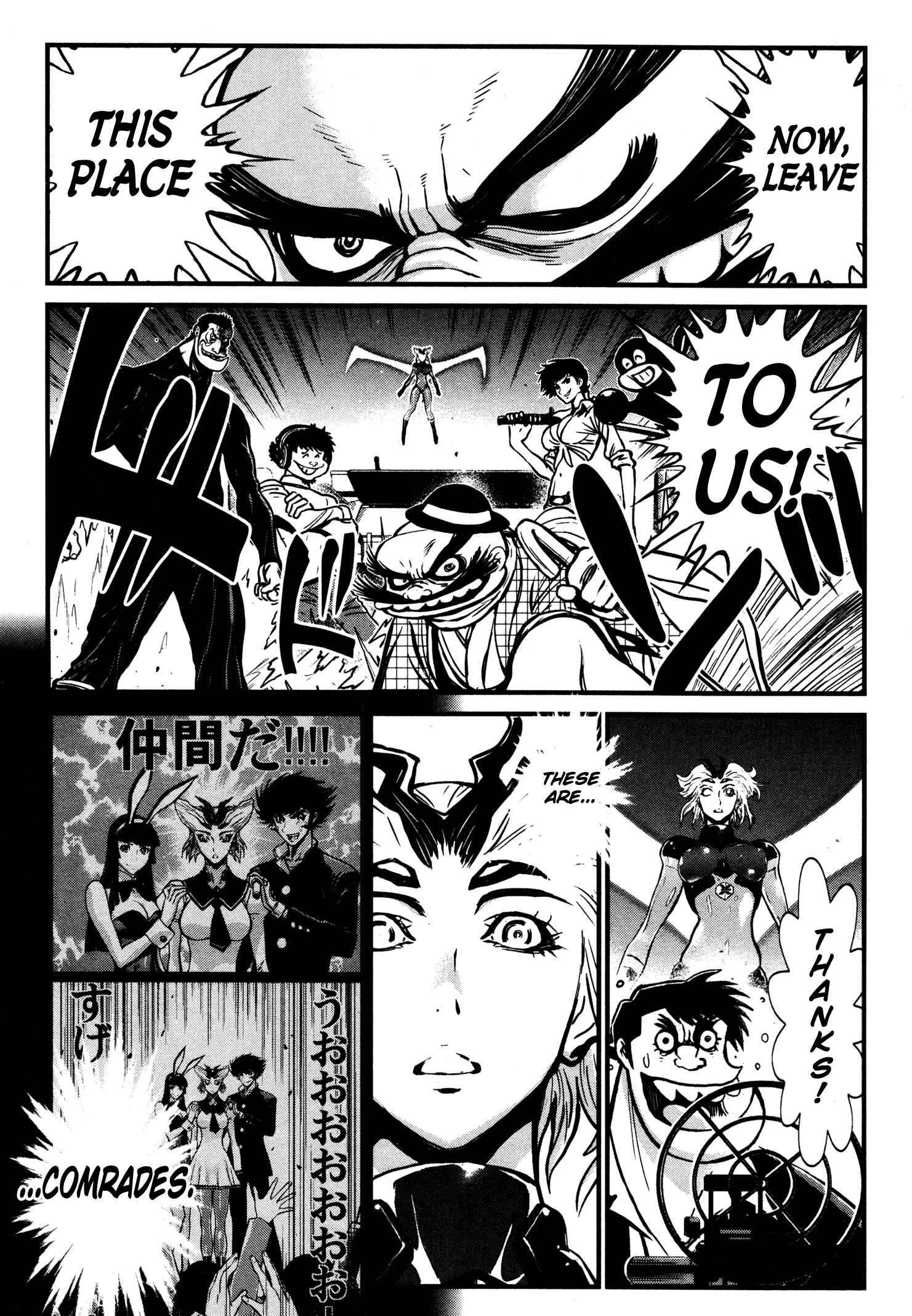Page 32 Chapter 17 Shin Mazinger Zero