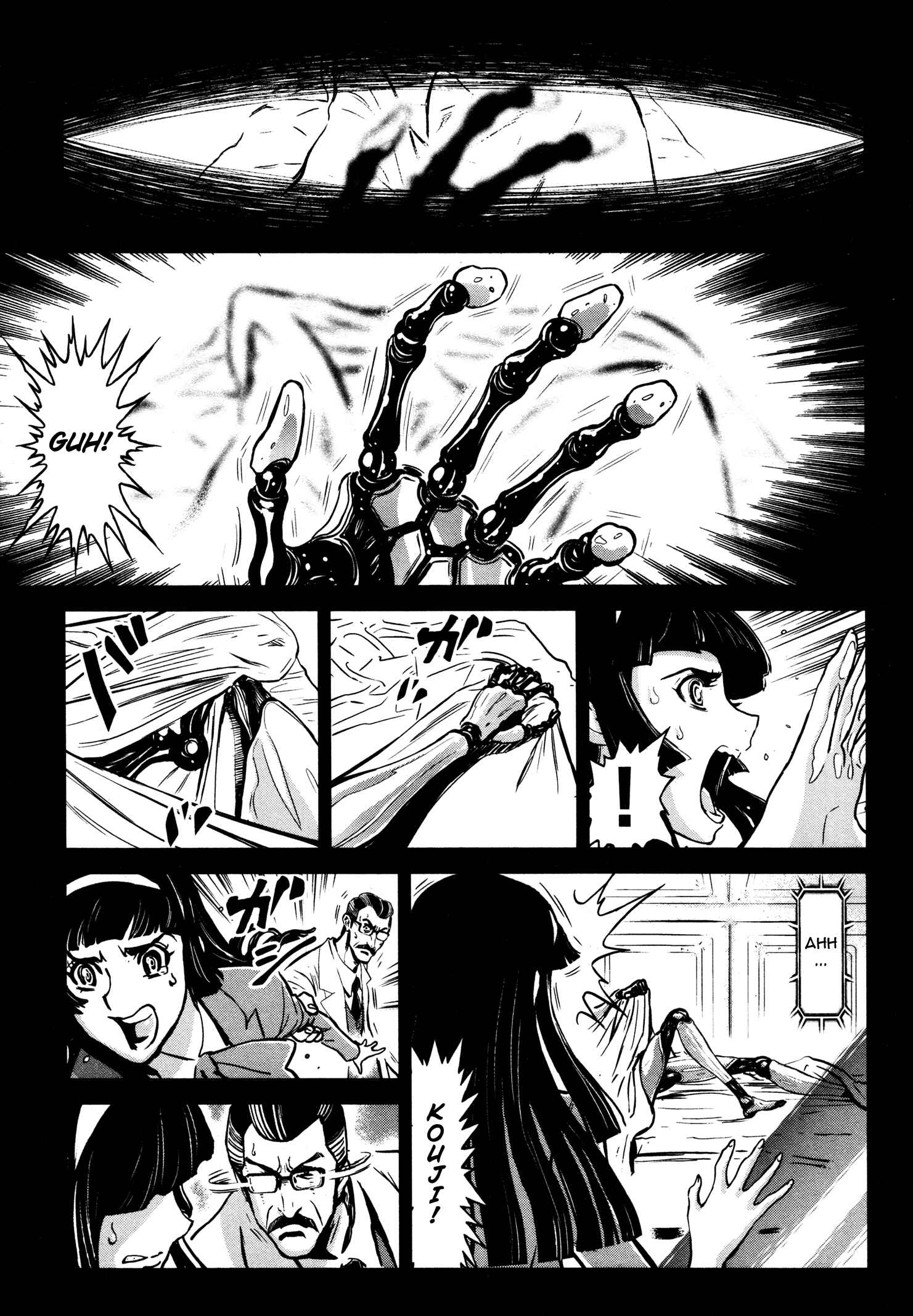 Page 5 Chapter 17 Shin Mazinger Zero
