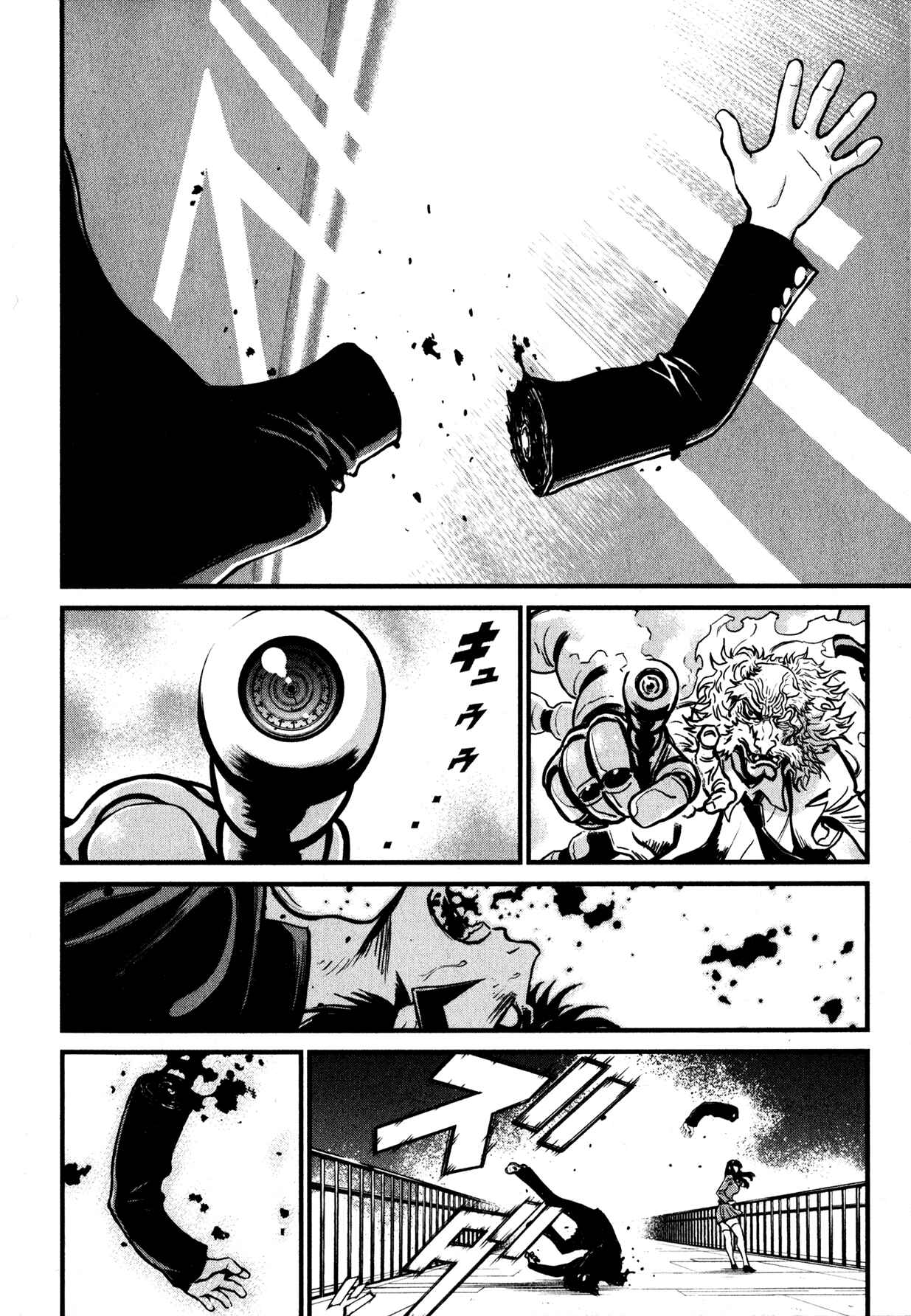 Page 11 Chapter 2 Shin Mazinger Zero