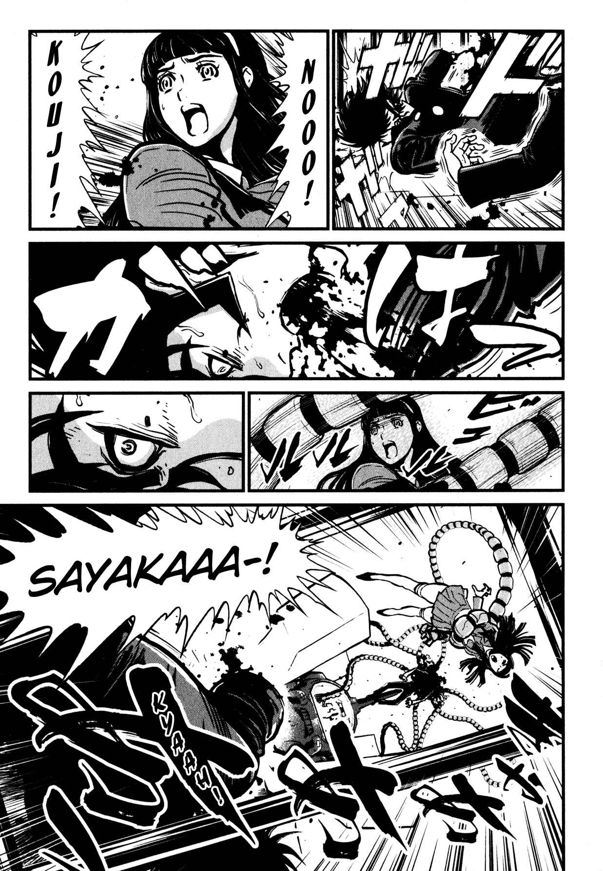 Page 12 Chapter 2 Shin Mazinger Zero