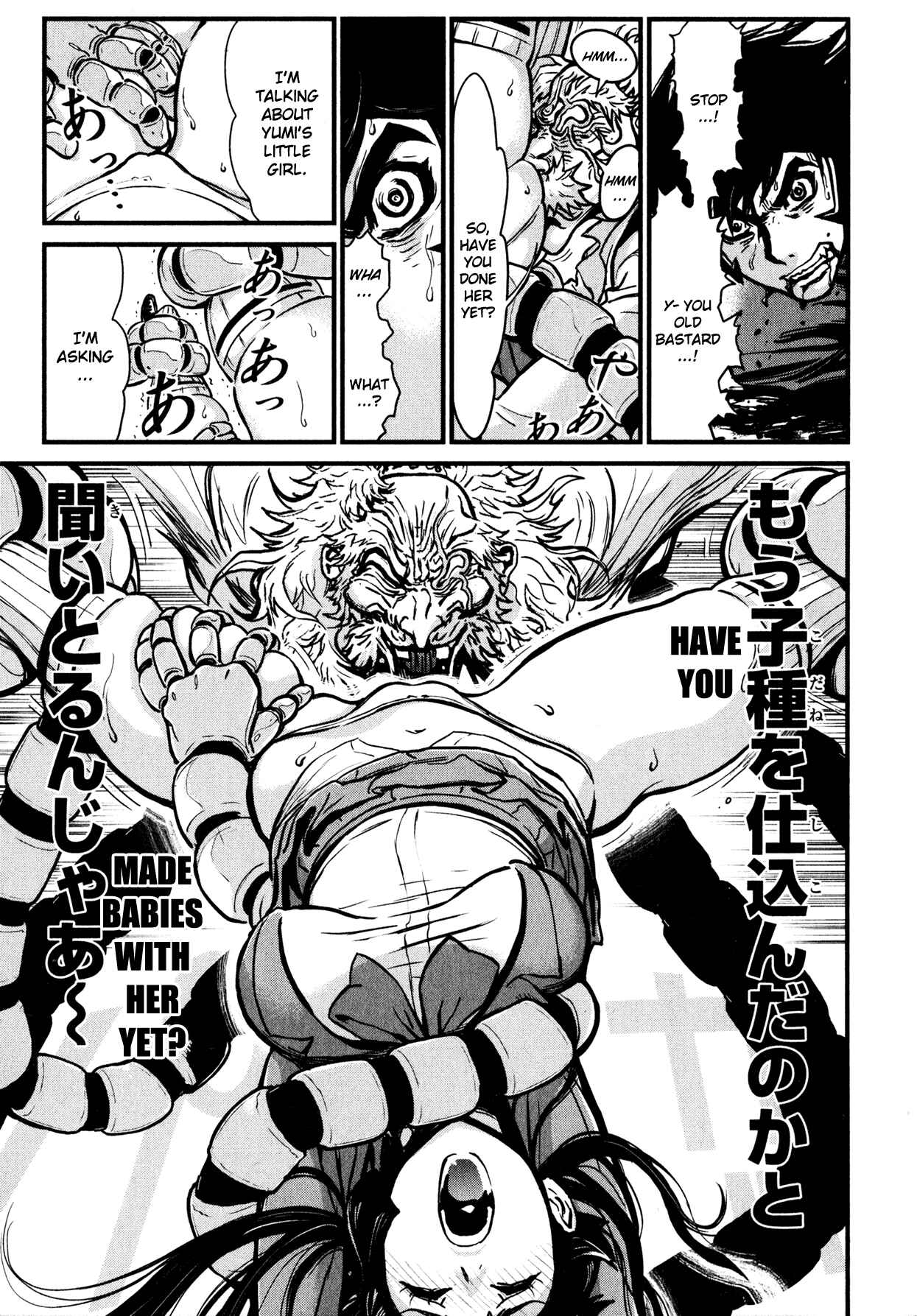 Page 14 Chapter 2 Shin Mazinger Zero