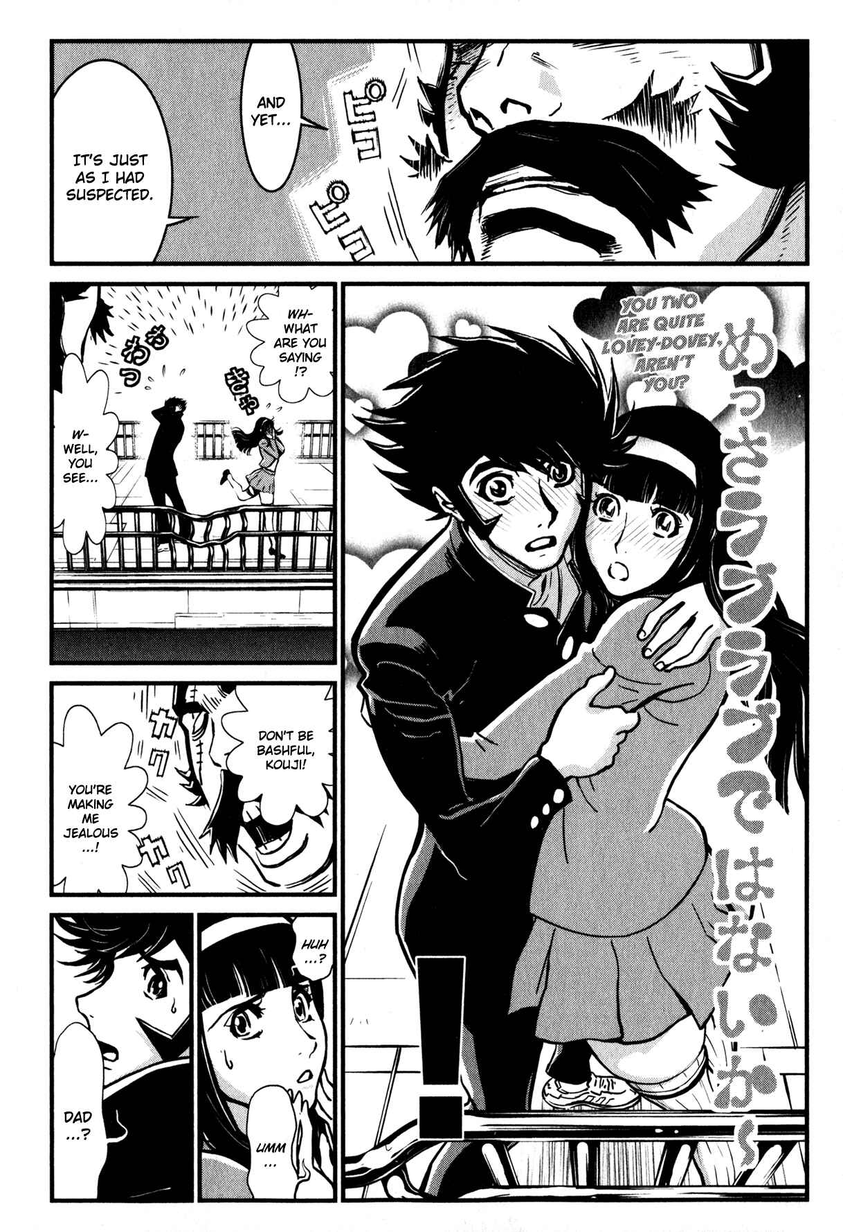 Page 2 Chapter 2 Shin Mazinger Zero