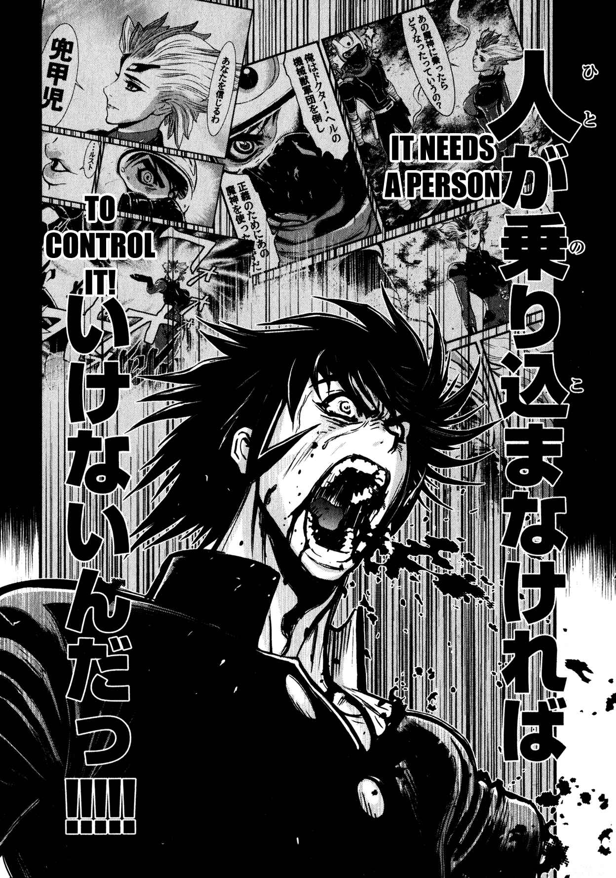 Page 24 Chapter 2 Shin Mazinger Zero