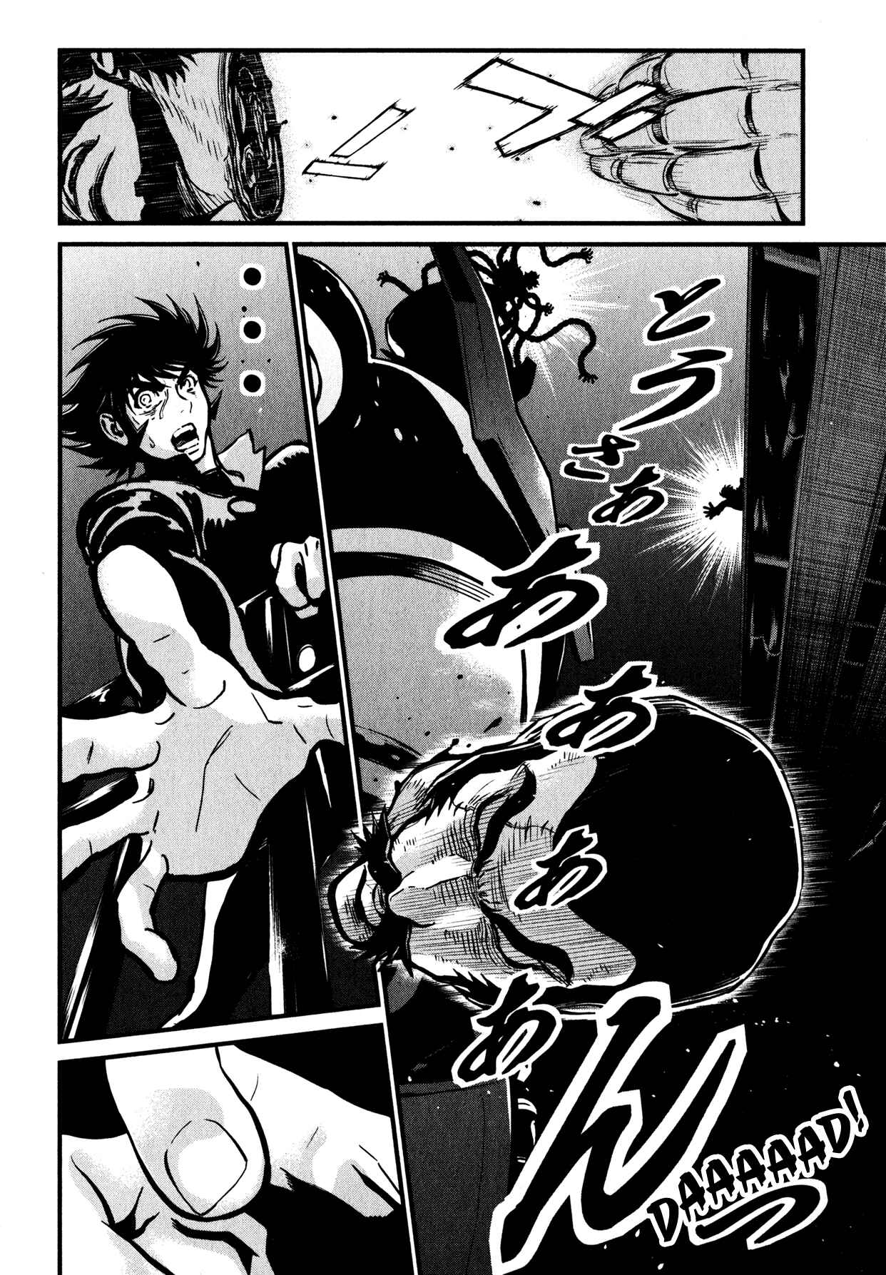 Page 6 Chapter 2 Shin Mazinger Zero