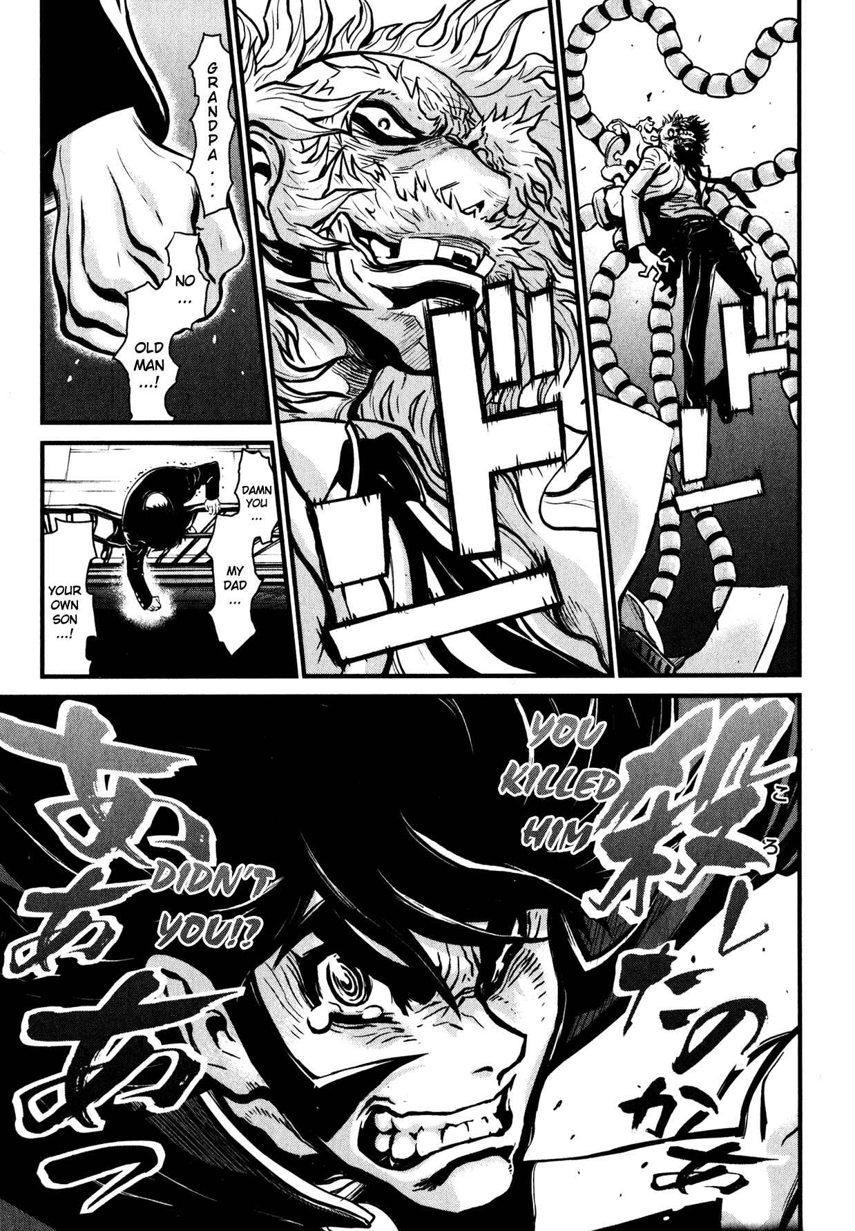 Page 7 Chapter 2 Shin Mazinger Zero