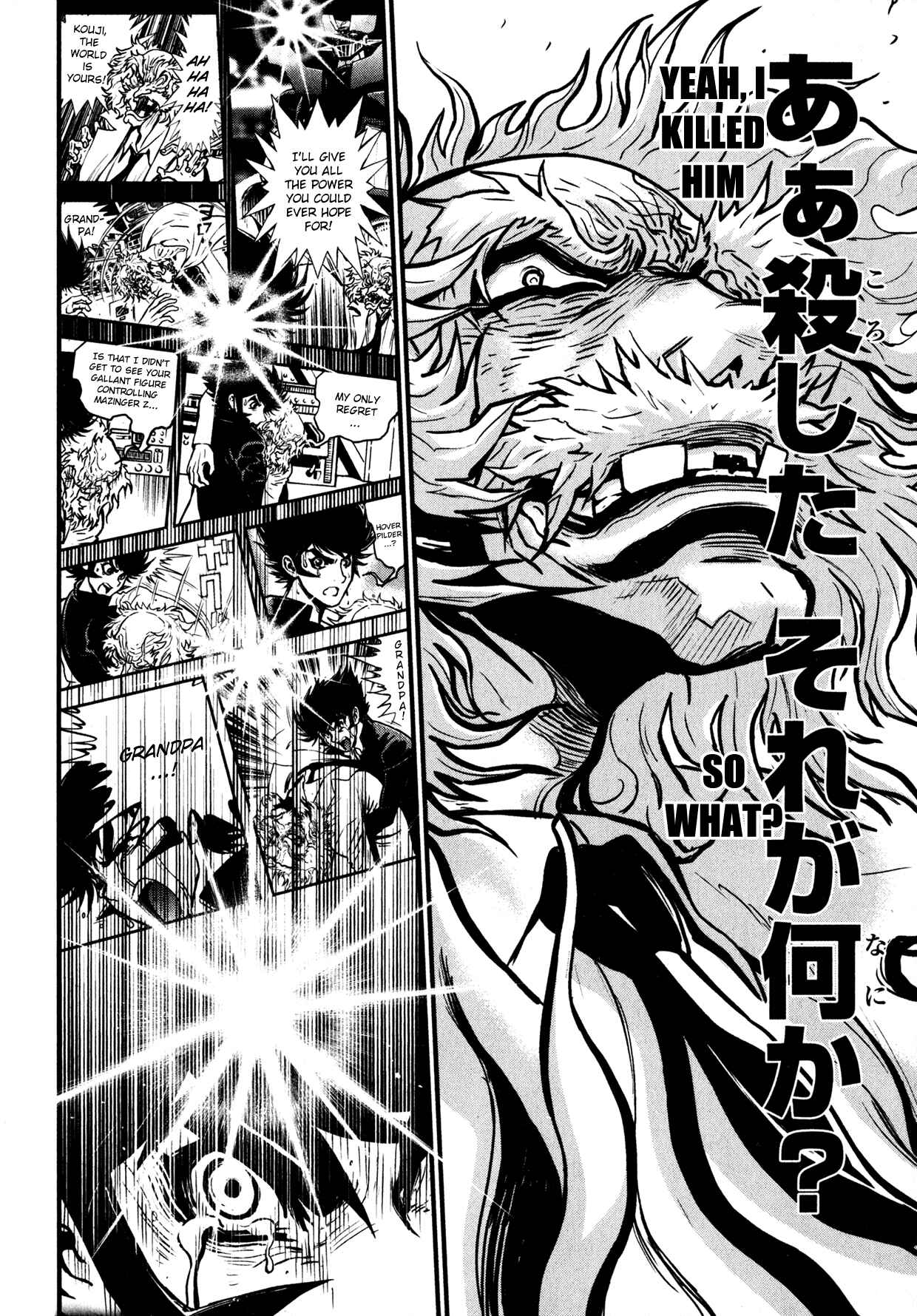 Page 8 Chapter 2 Shin Mazinger Zero