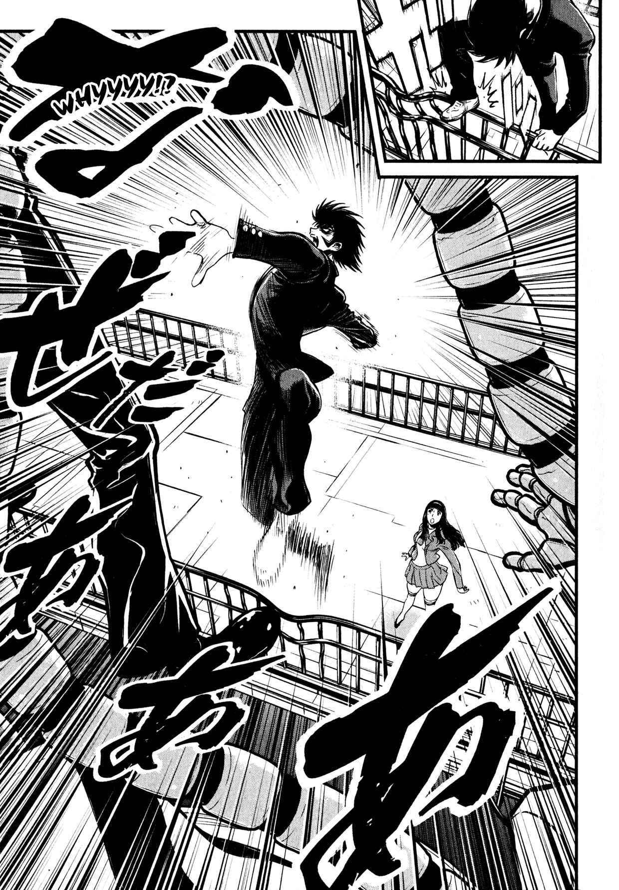 Page 9 Chapter 2 Shin Mazinger Zero