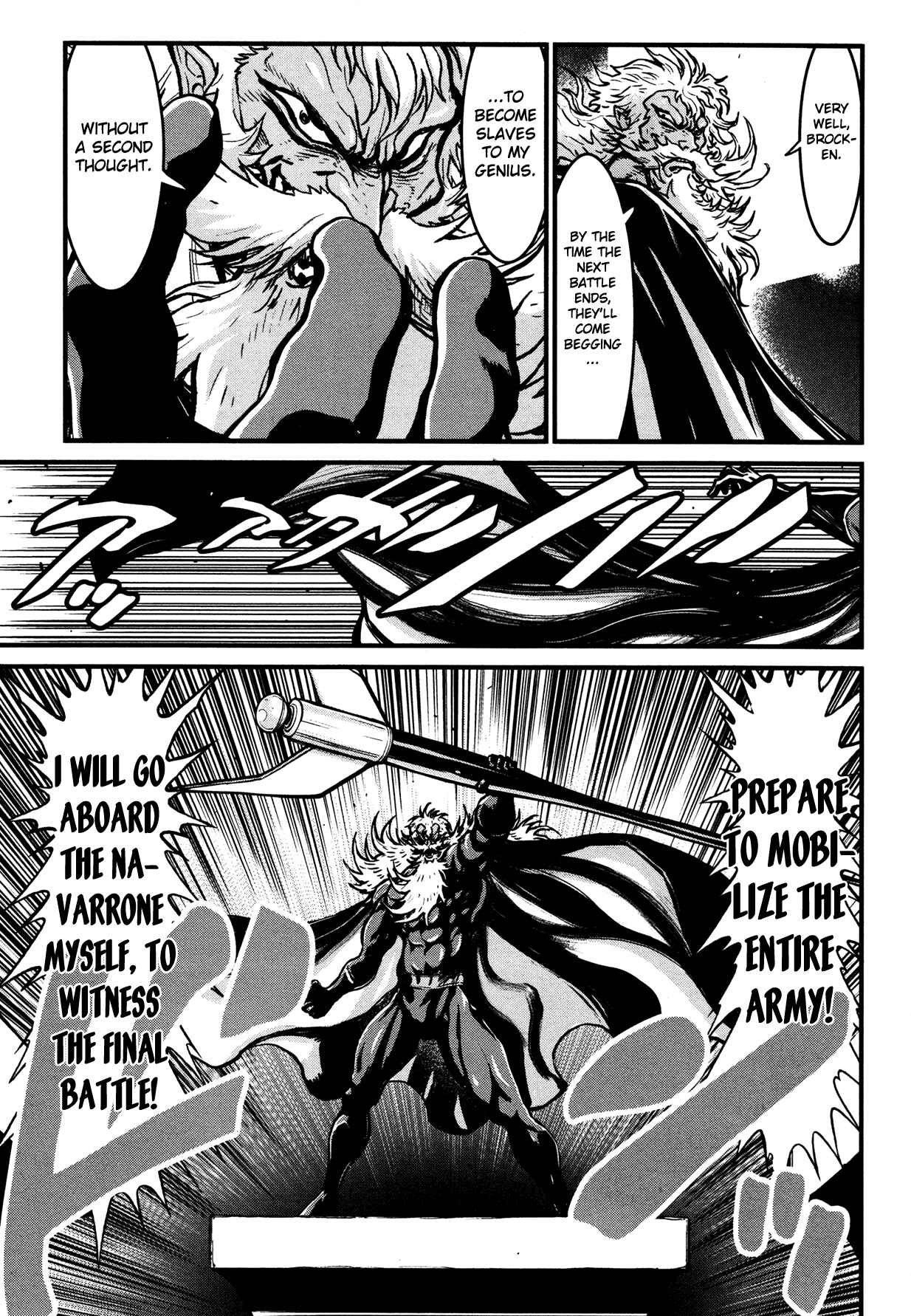 Page 5 Chapter 13 Shin Mazinger Zero