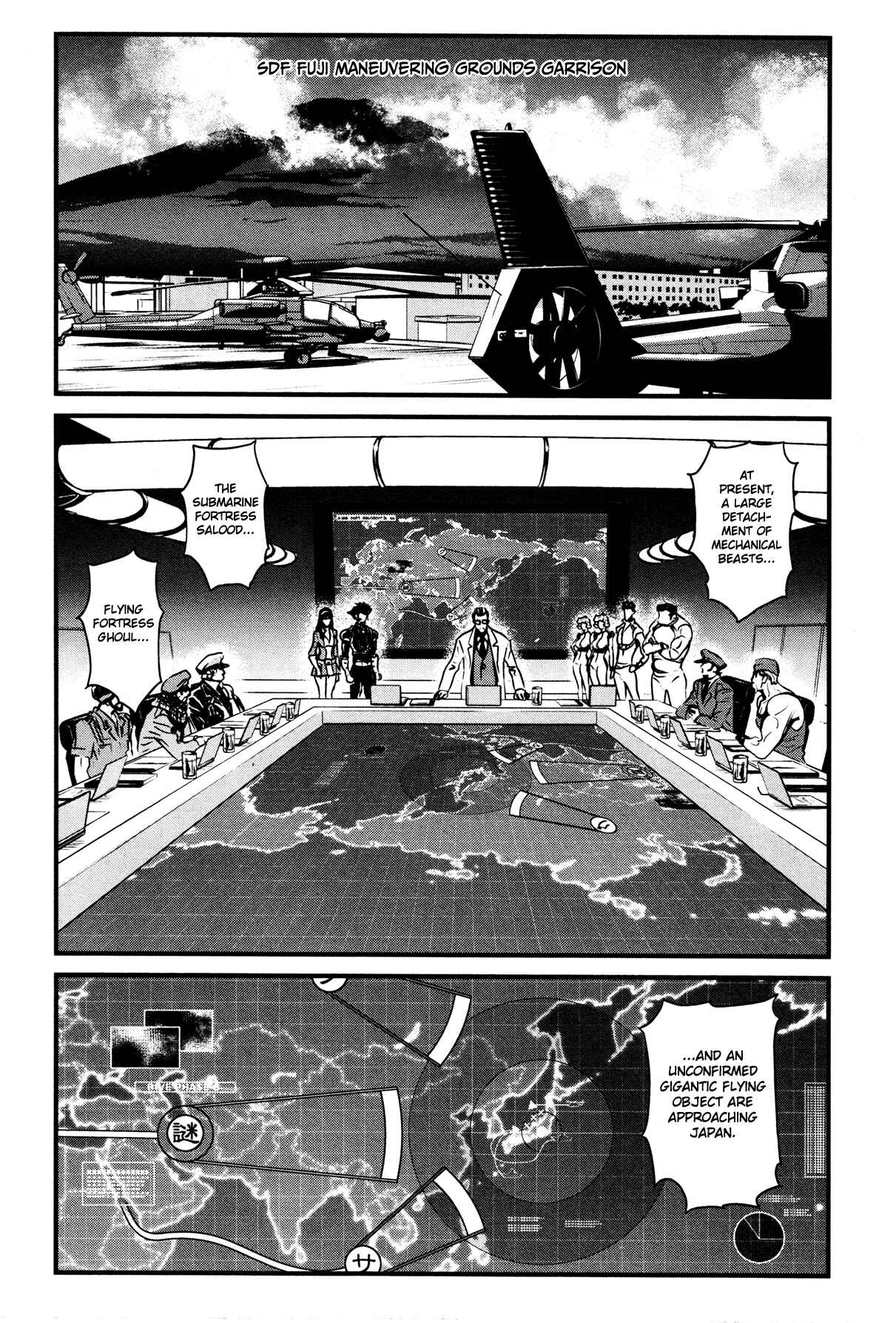 Page 6 Chapter 13 Shin Mazinger Zero
