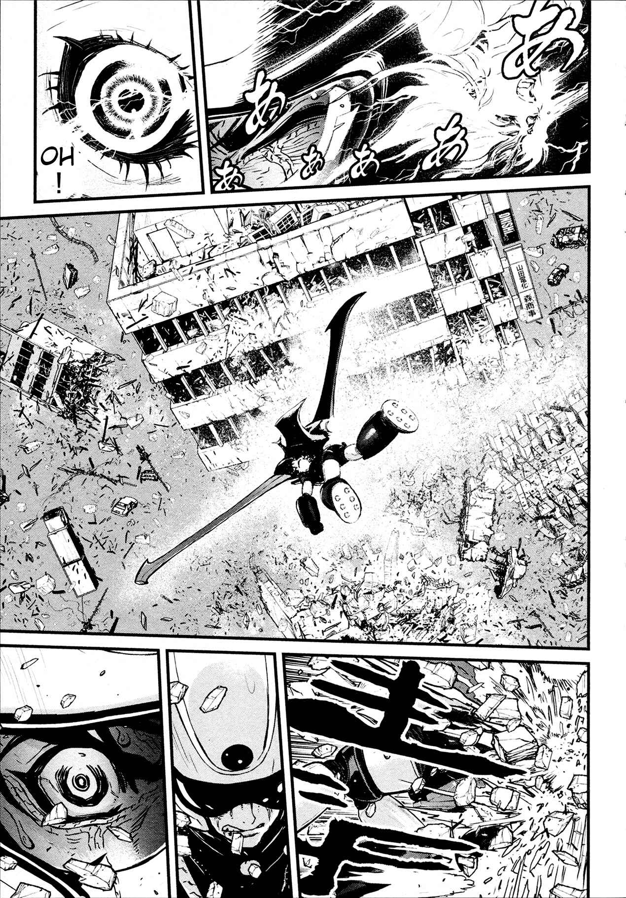 Page 15 Chapter 35 Shin Mazinger Zero